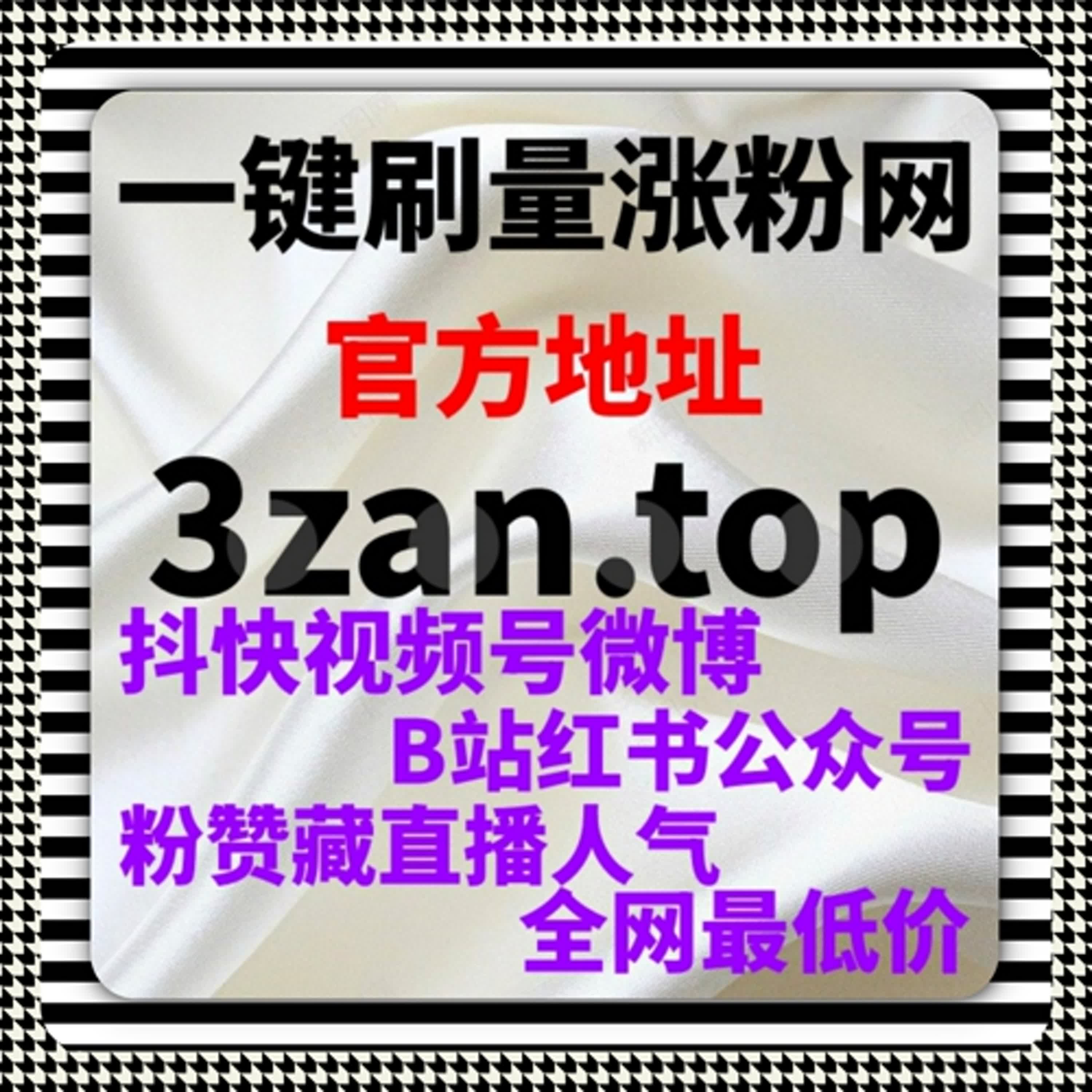今日头条文章阅读收藏评论操作流量提升助力内容快速获得曝光 episode artwork