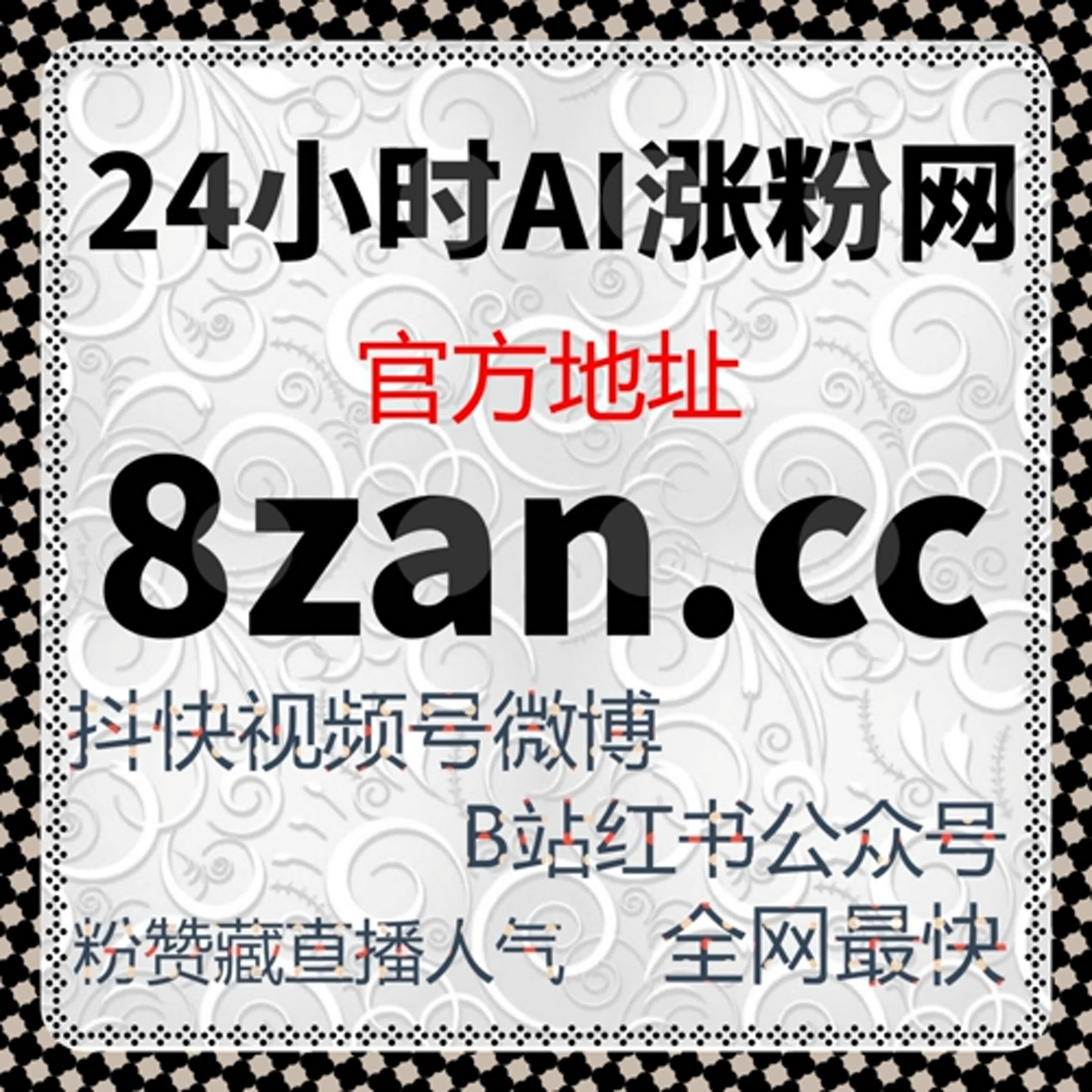 红薯后台阅读小眼睛收藏操作全自动，流量提升让内容轻松被更多人看 episode artwork