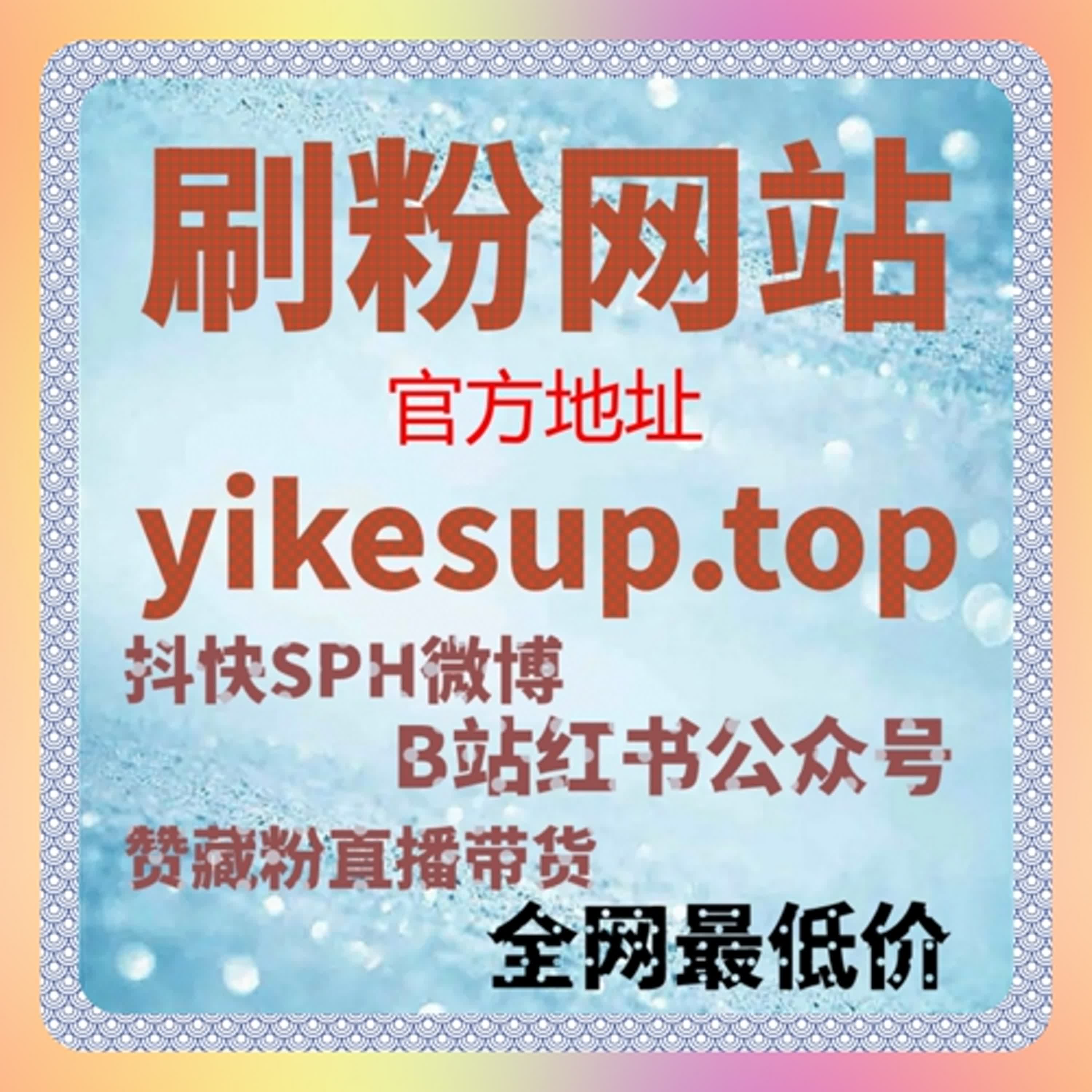 微博话题互动点赞评论操作流量提升让内容快速触达粉丝 episode artwork