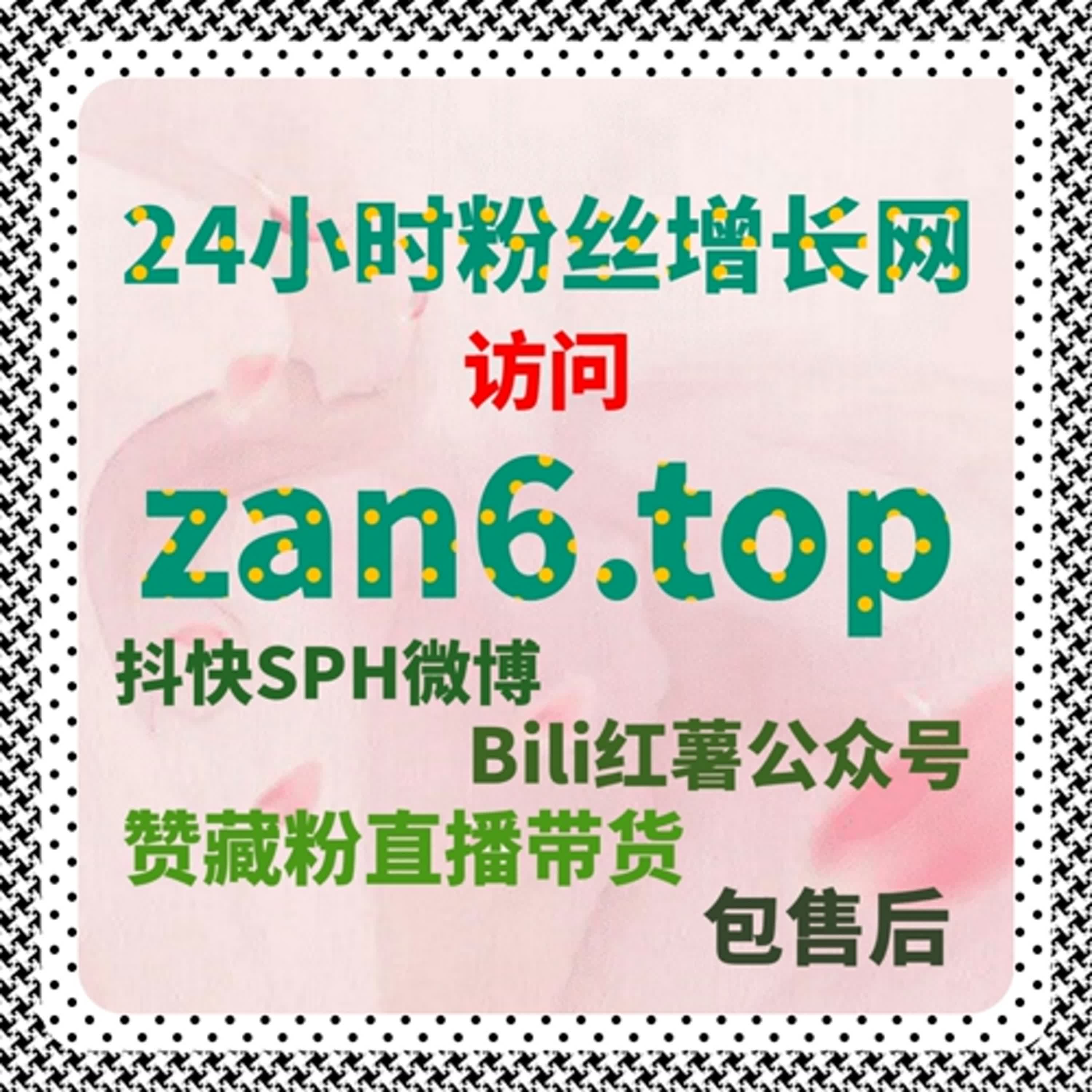 千川作品播放保量策略解析，在线全自动下单实现精准流量提升 episode artwork