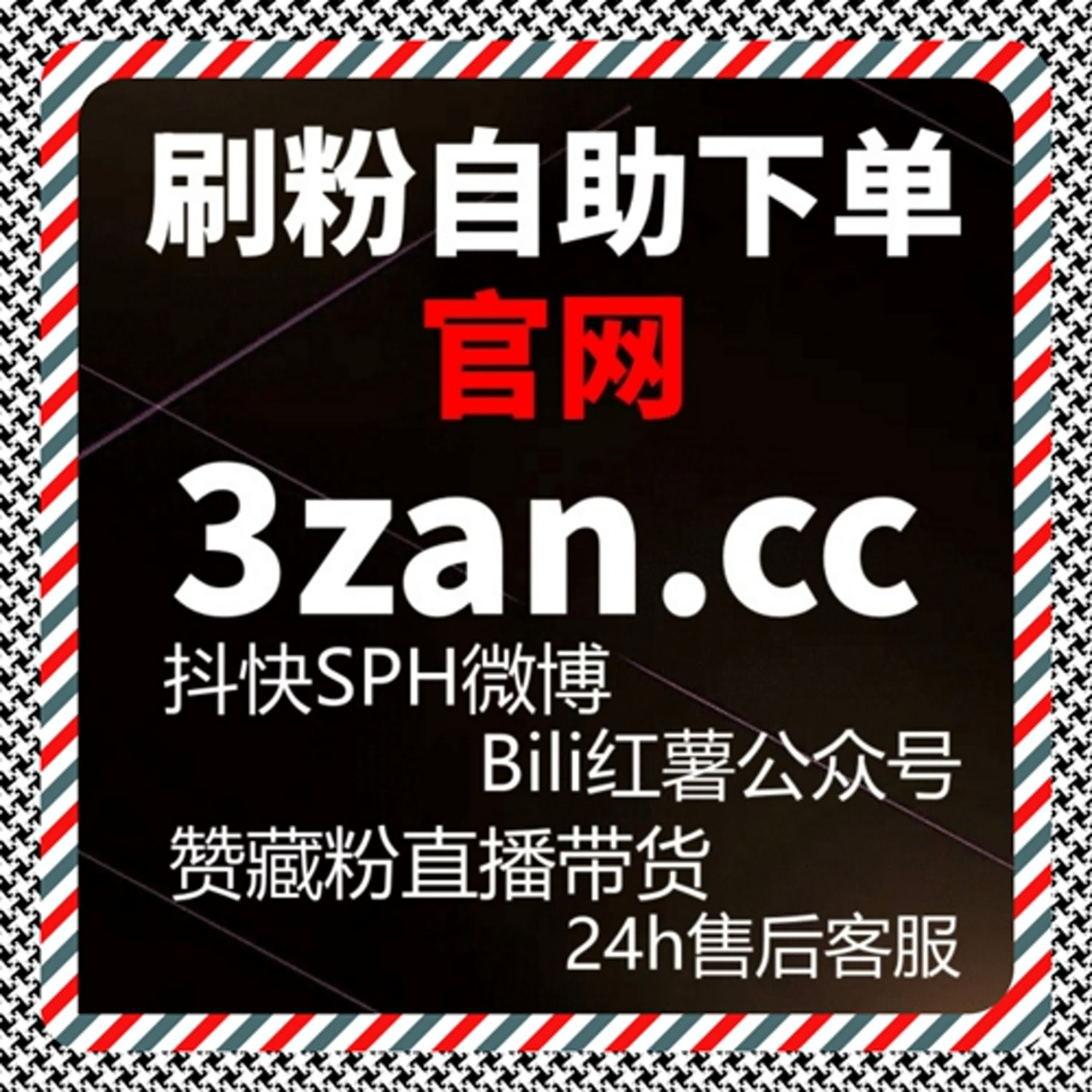 优酷视频播放点赞评论操作自动化平台轻松管理账号内容互动 episode artwork