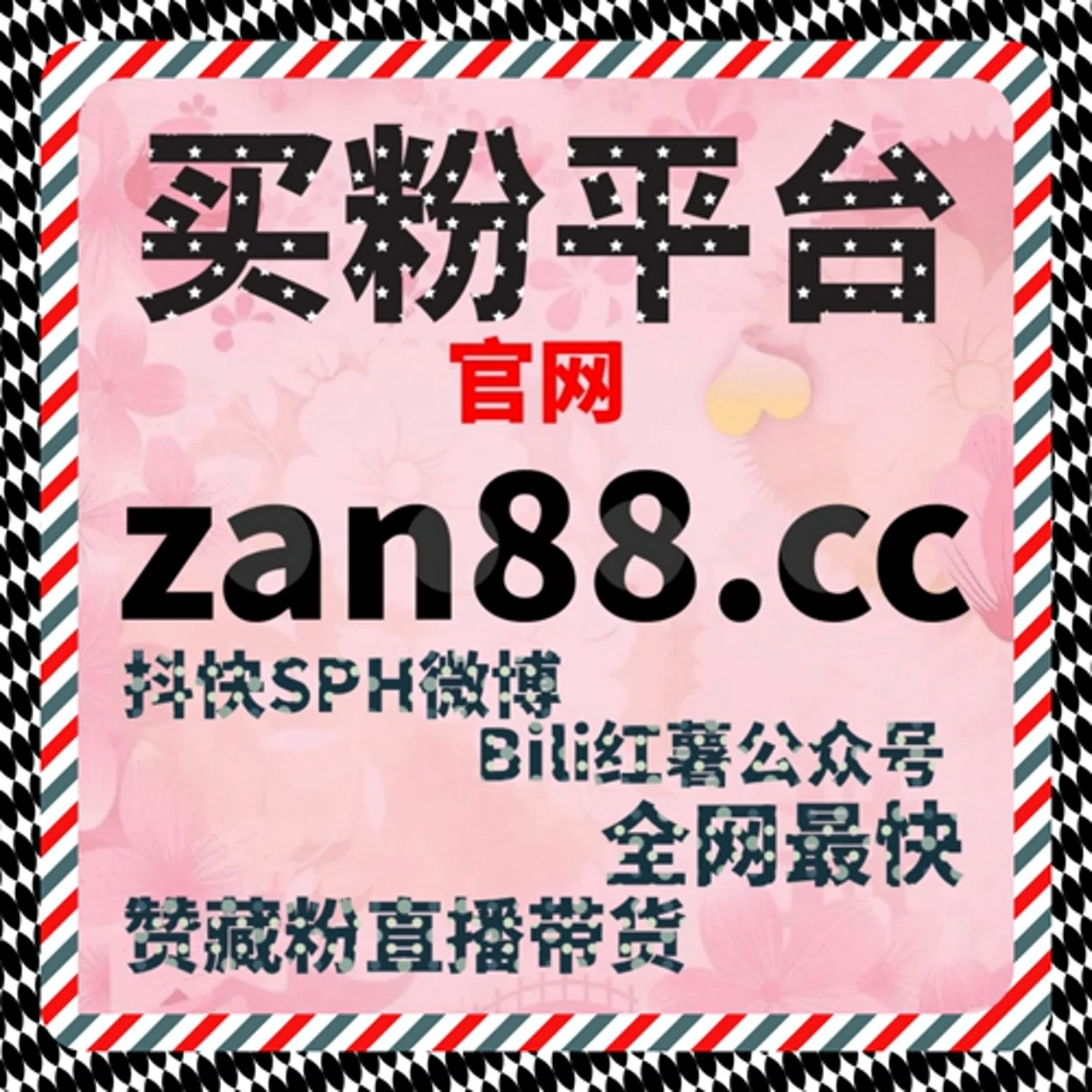 B站专栏阅读与三连操作优化，自动化平台提升互动效率 episode artwork