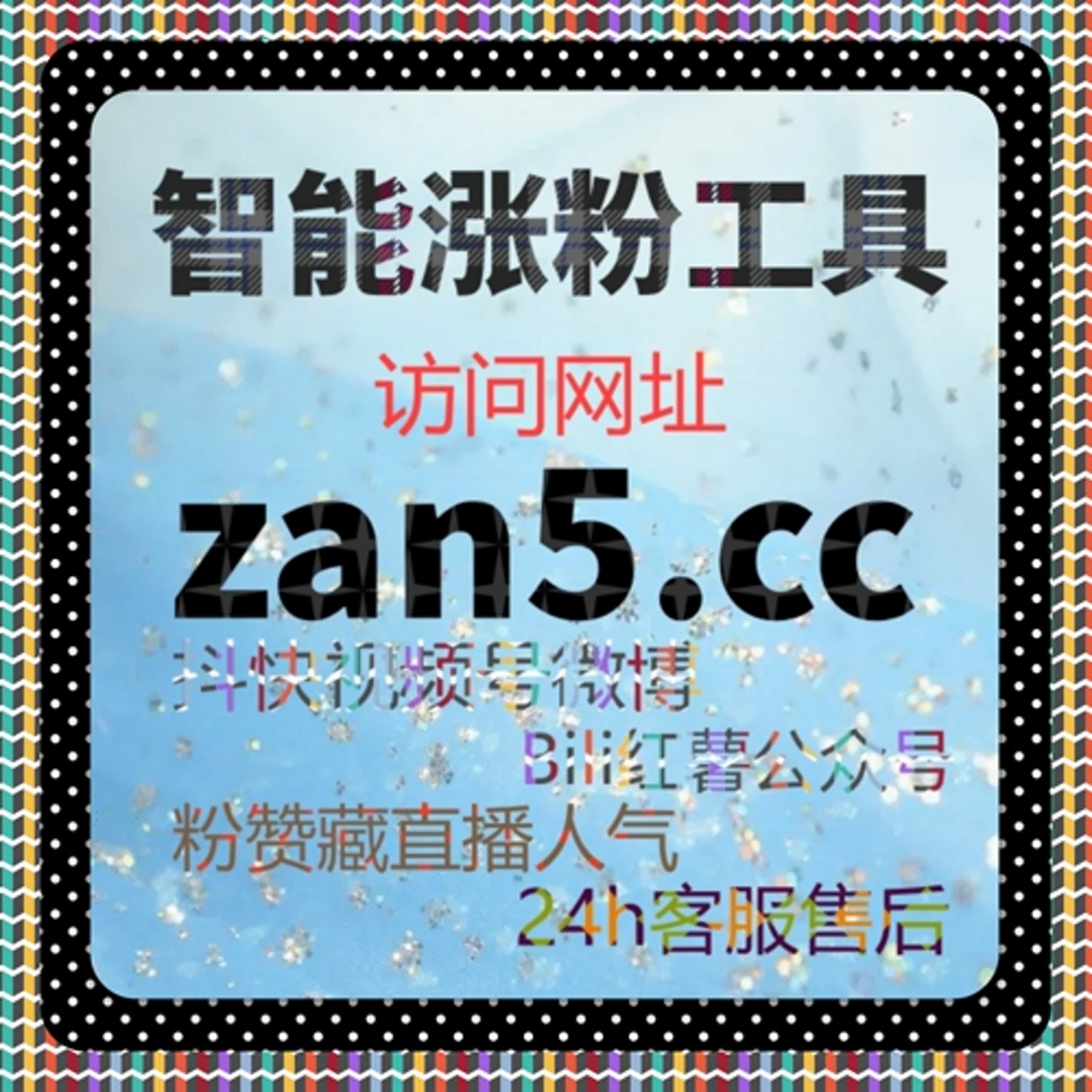 今日头条特价粉丝和展现优化，流量提升全方位提升账号表现 episode artwork