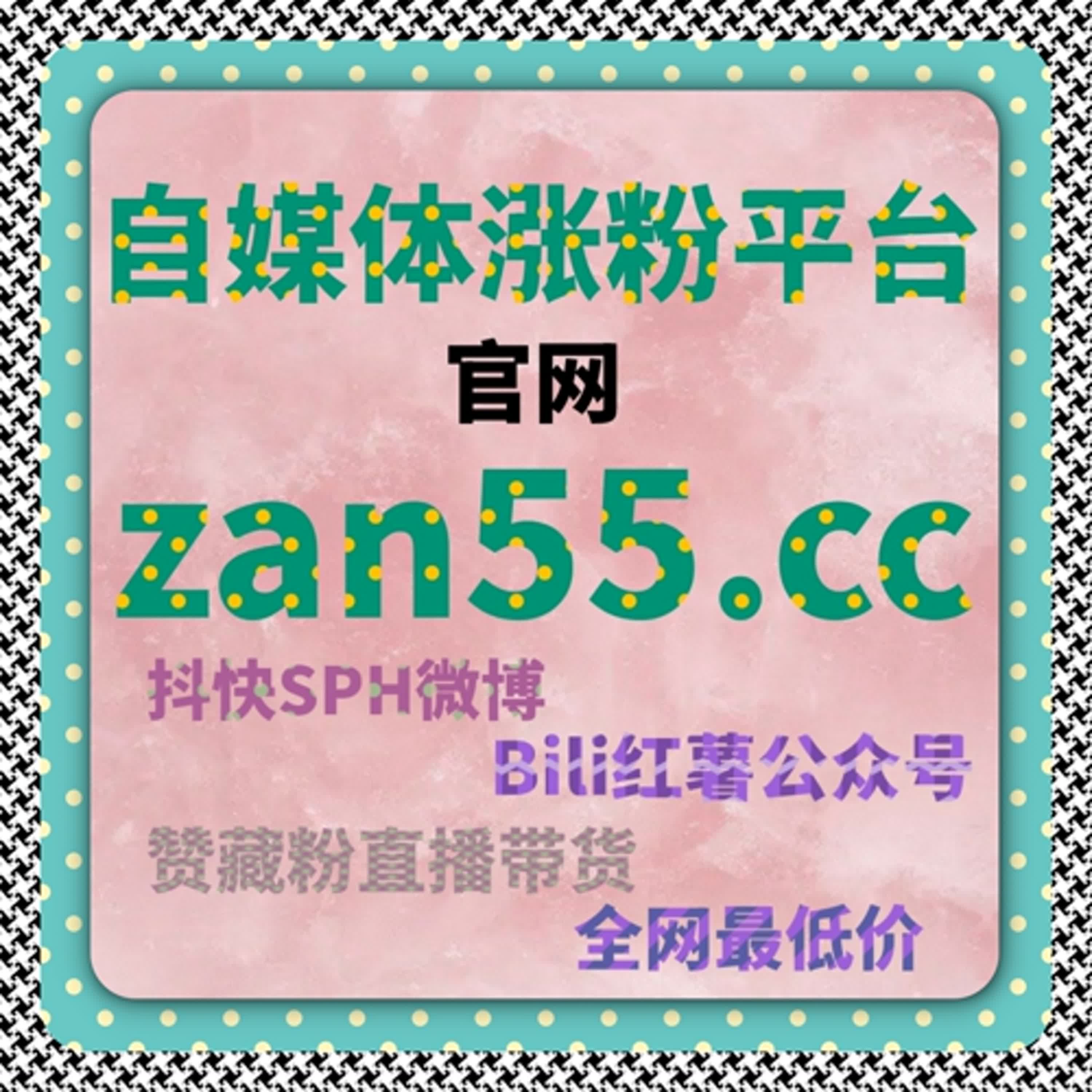 小红书笔记转发分享与真人粉策略，流量提升效果显著 episode artwork