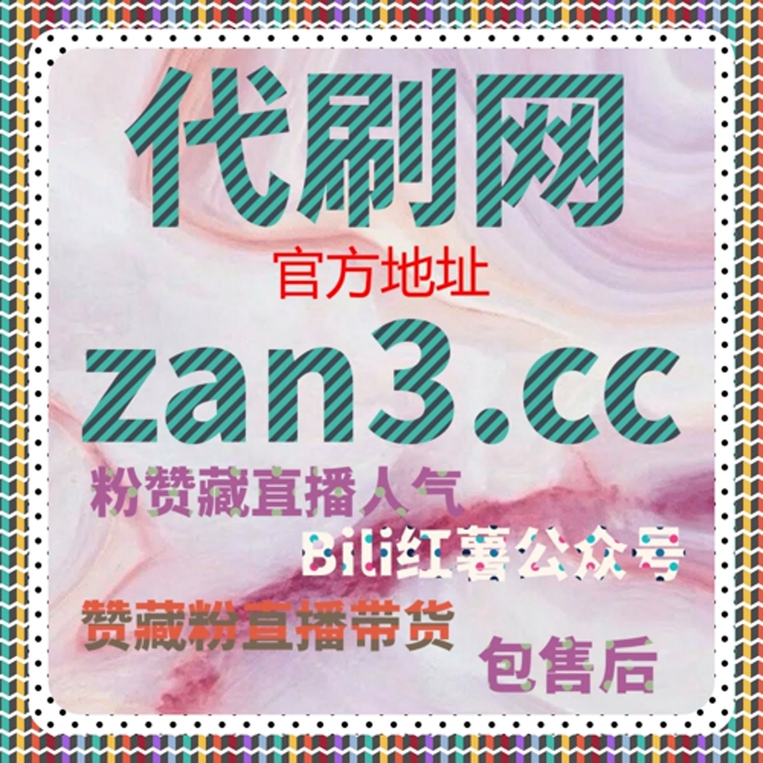 惊喜！B站自定义弹幕助力流量提升，操作全自动 episode artwork