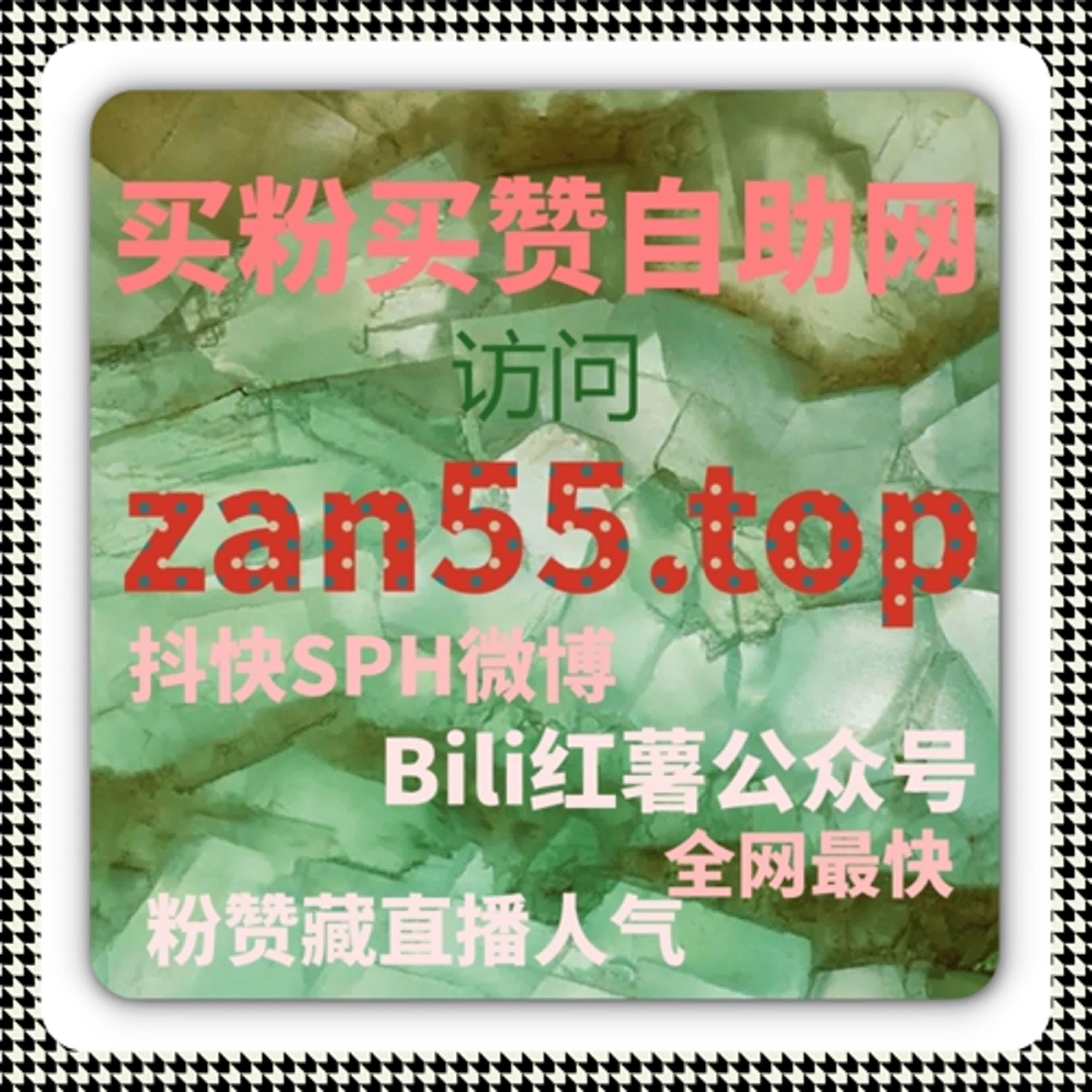 B站三连操作让专栏数据稳步提升，自动化平台好帮手 episode artwork