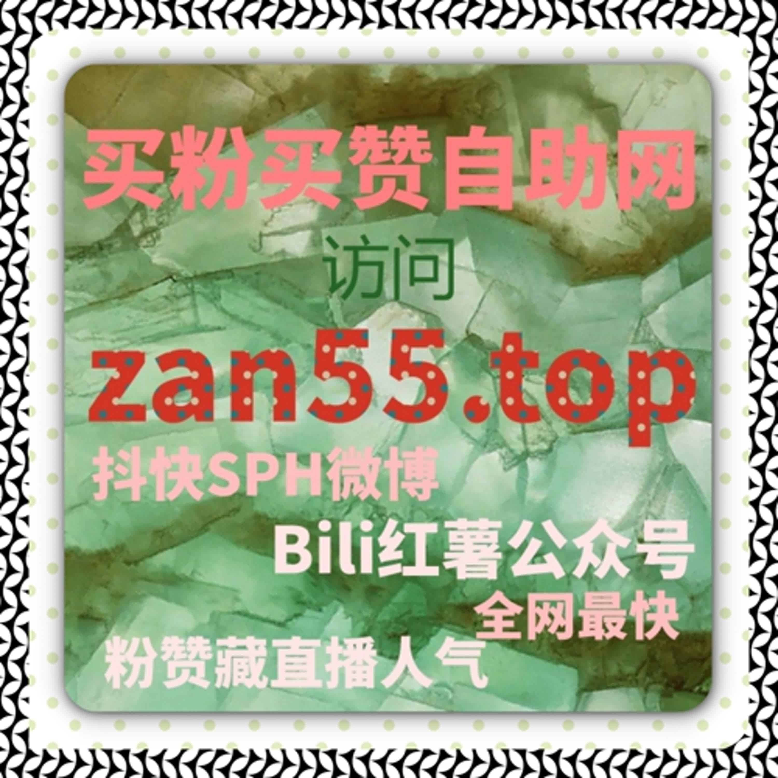 TikTok视频快速收藏，在线全自动下单助力流量提升 episode artwork