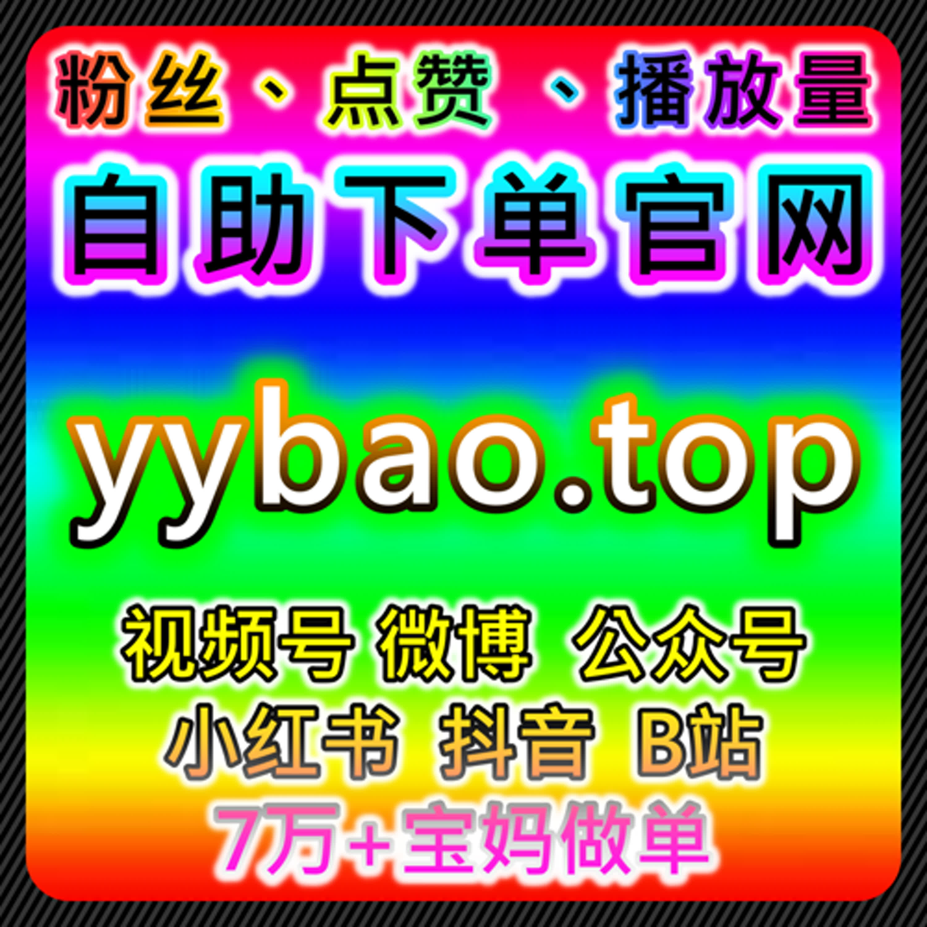 流量提升策略下今日头条话题与文章互动分析 episode artwork