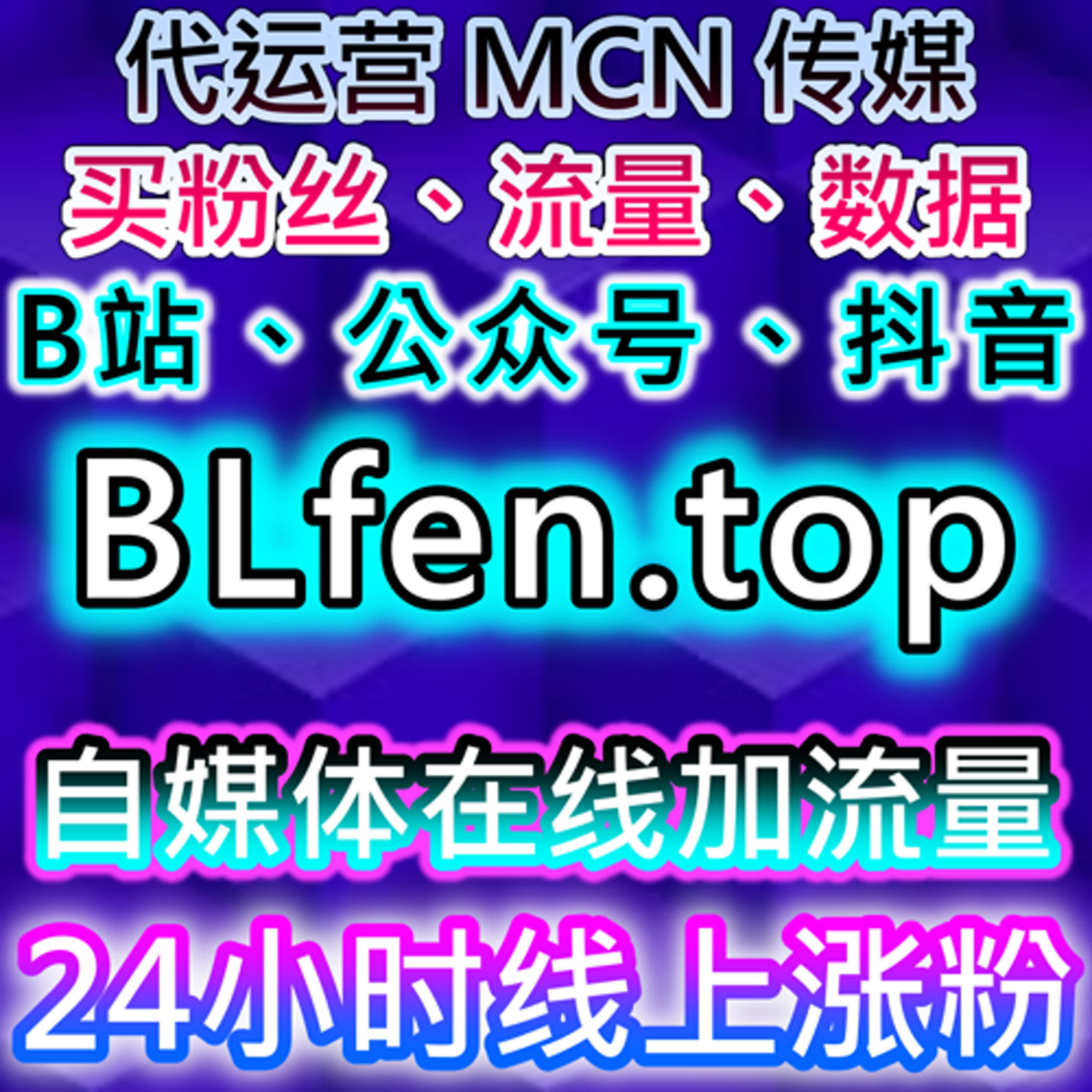 多平台协同下自动化平台在B站评弹与综合表现中的应用 episode artwork