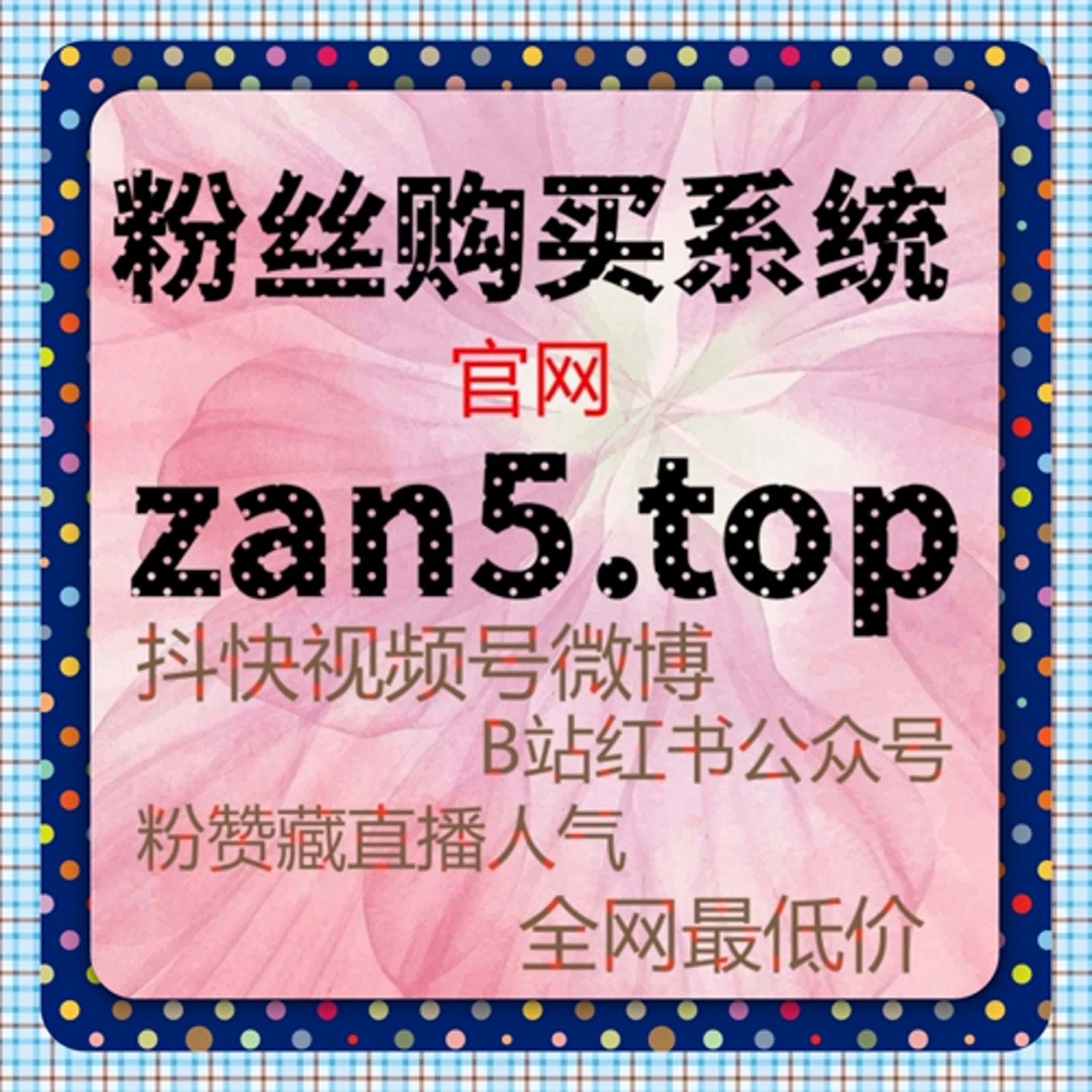 揭秘！健康中国阅读流量提升策略，你也能轻松实现 episode artwork