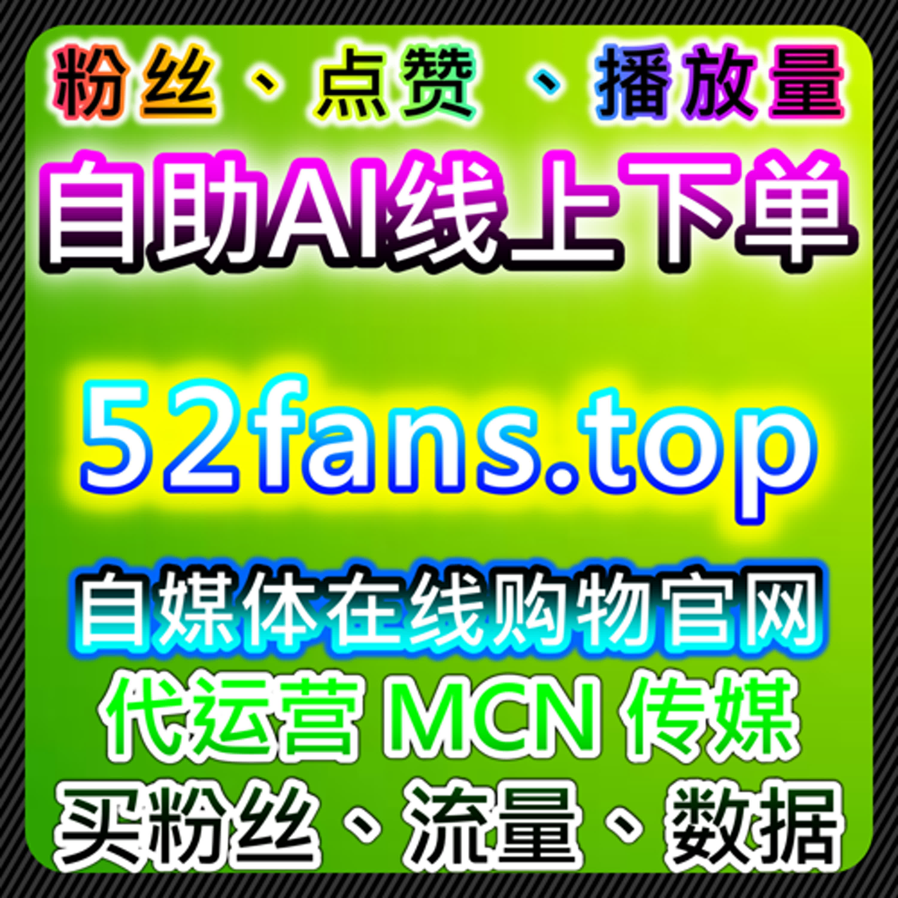 以理性分析视角解读内容运营新路径与流量提升方案 episode artwork
