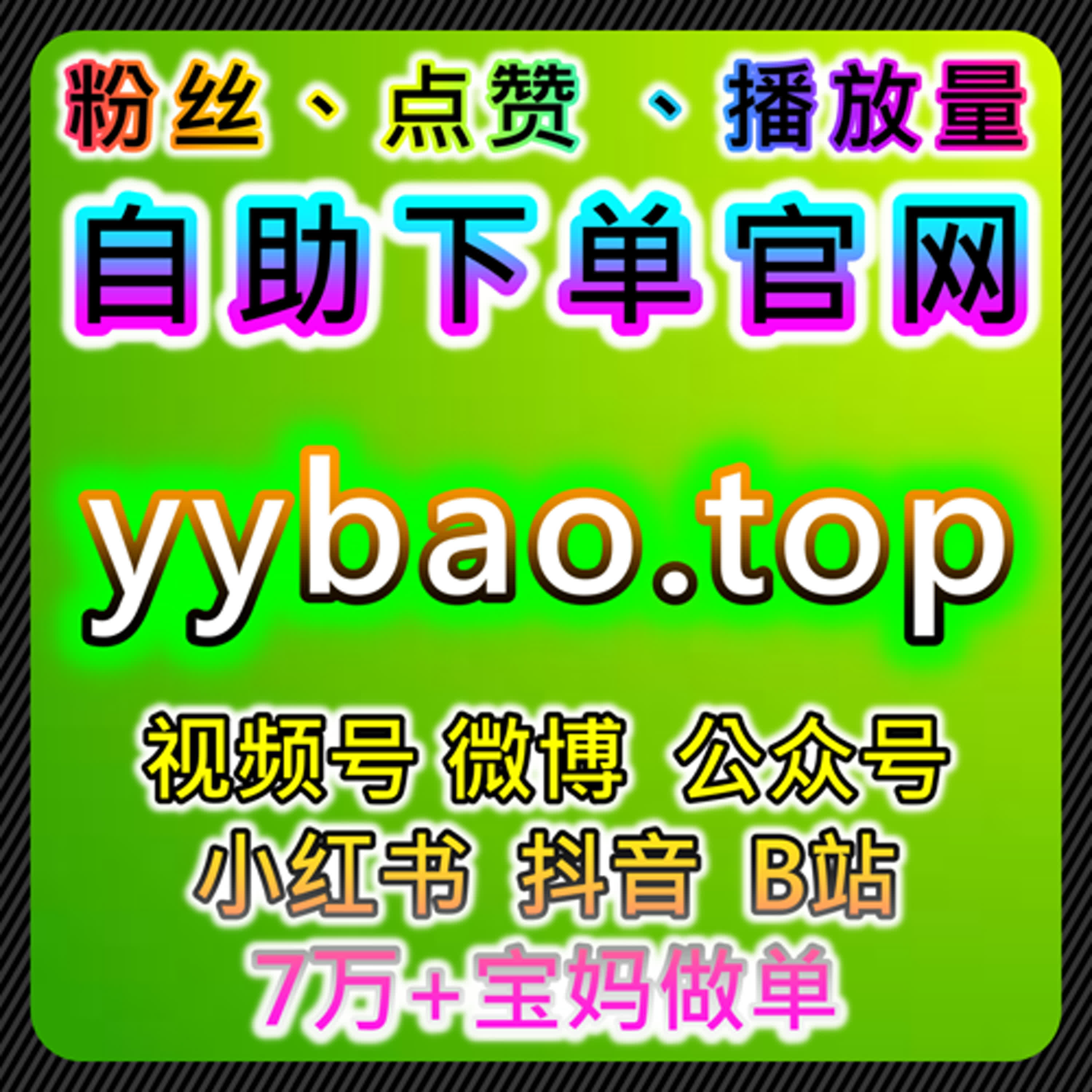 从流量提升角度分析短视频矩阵协同运营的实际效果 episode artwork