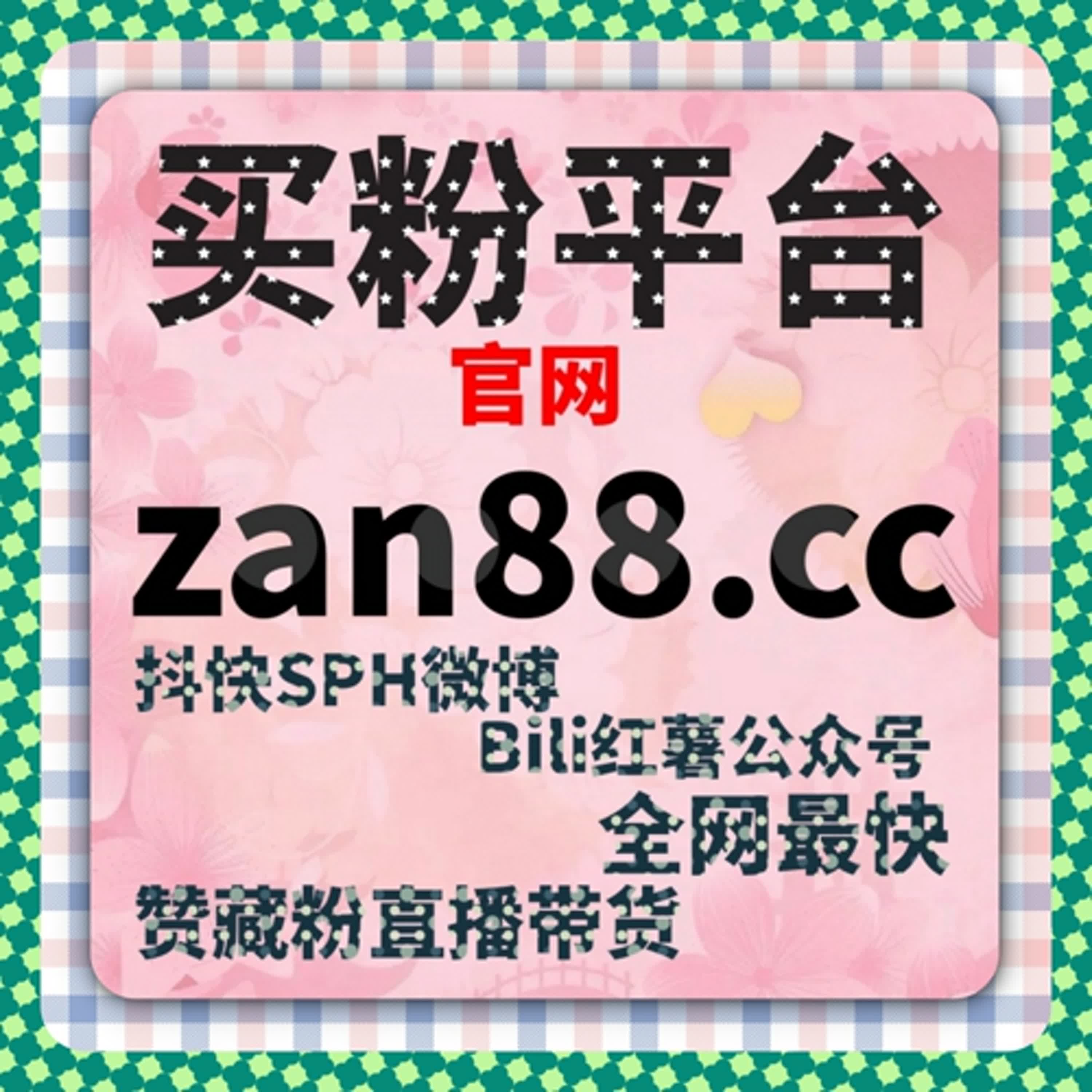 头条文章播放量和特价粉丝操作秘籍，让你的内容流量提升不再难 episode artwork