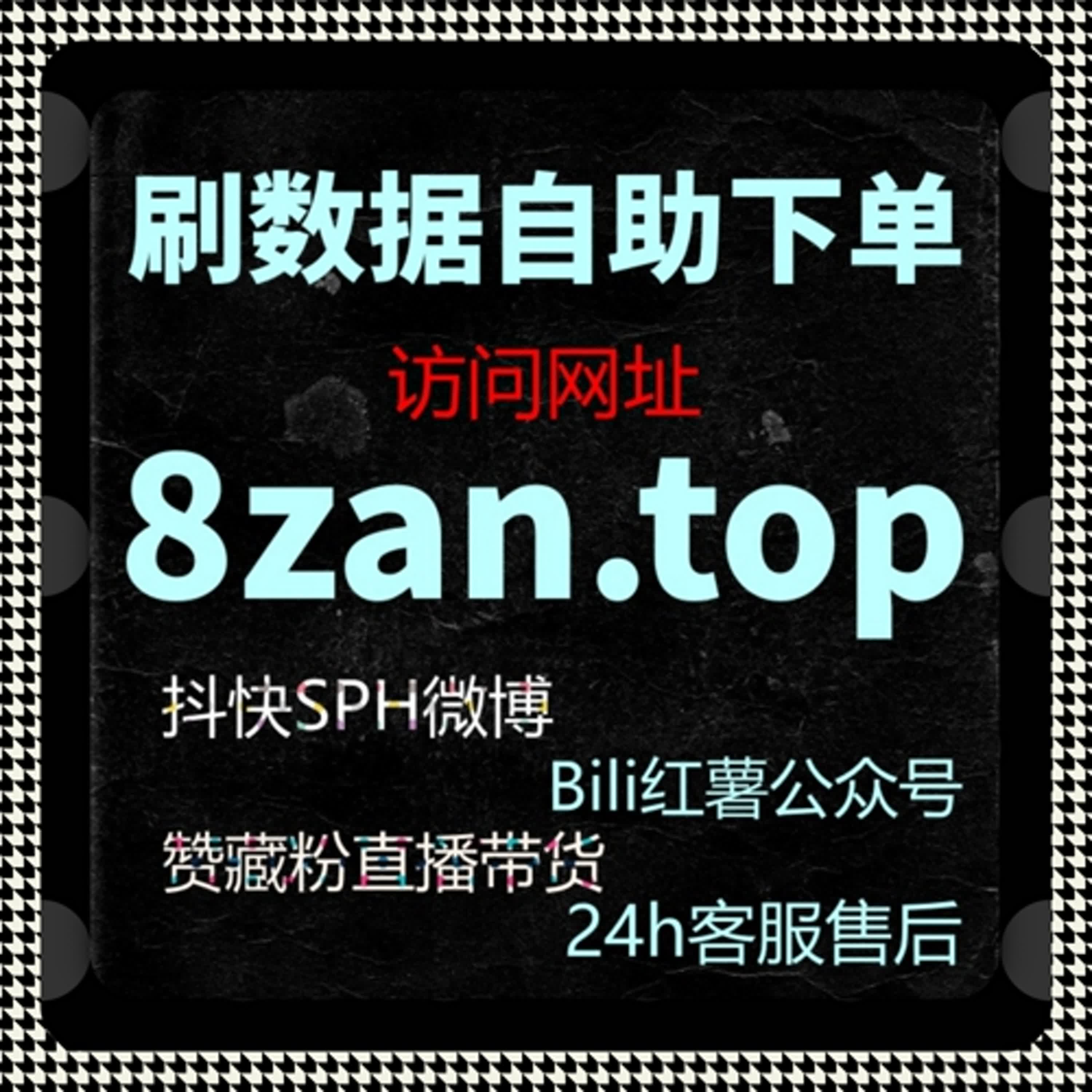 红薯快速赞与红薯真人赞操作全解析，流量提升与账号活跃度同时增长 episode artwork