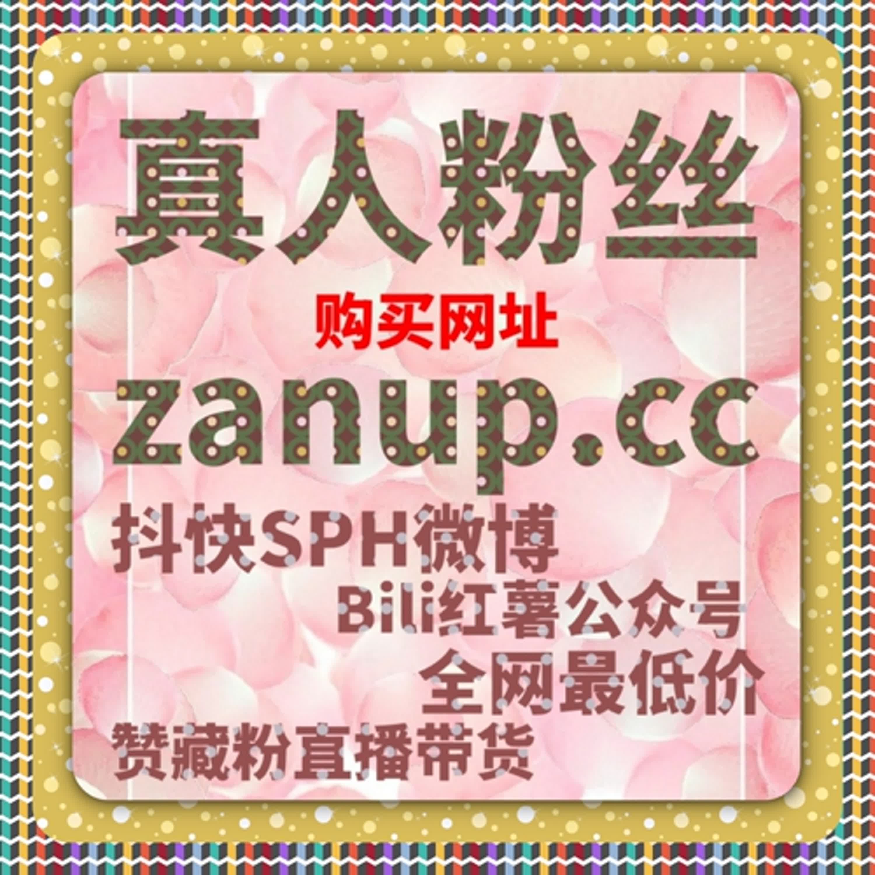TikTok视频播放量提升策略，流量提升全自动搞定 episode artwork
