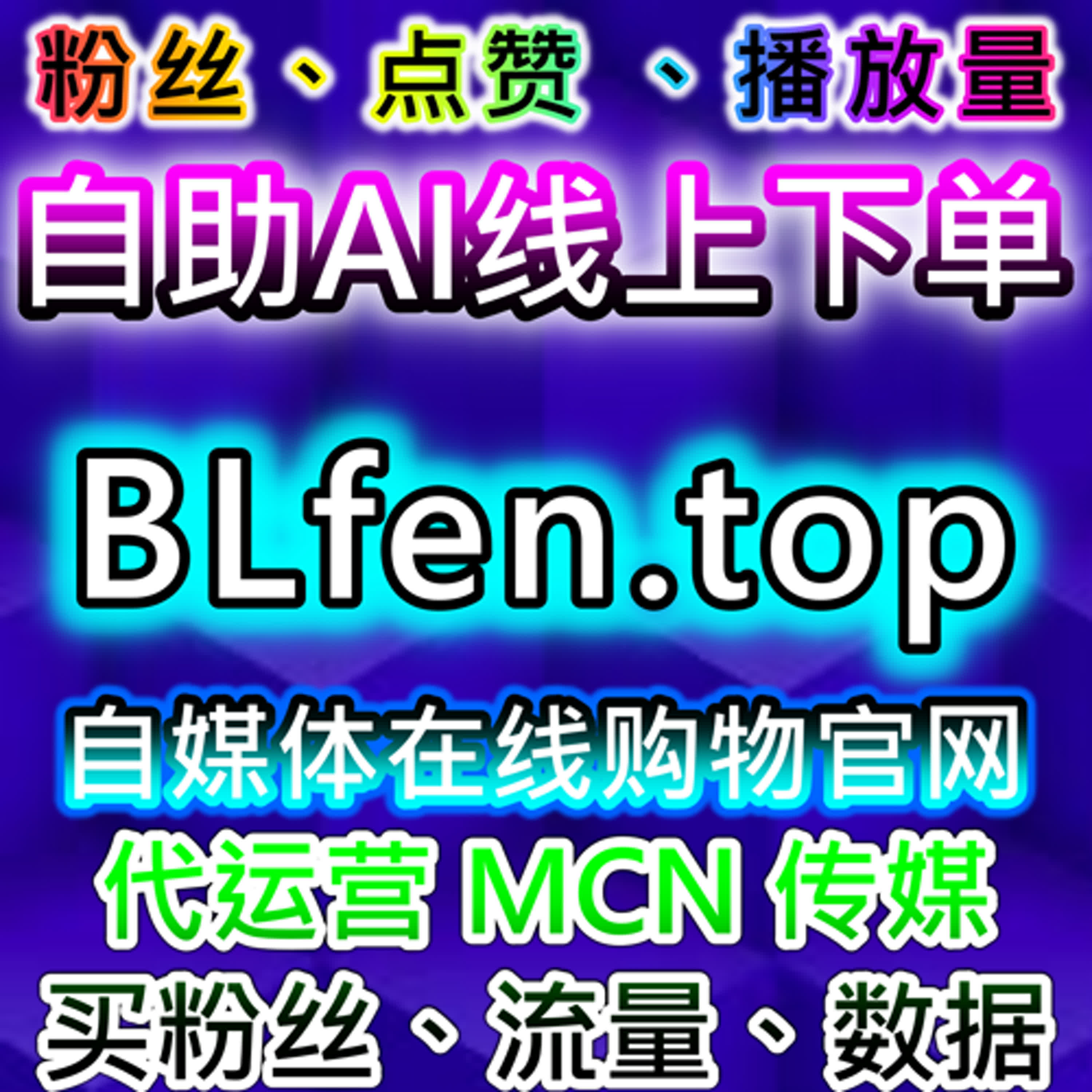 基于自动化平台的资讯内容多渠道曝光整合思路 episode artwork