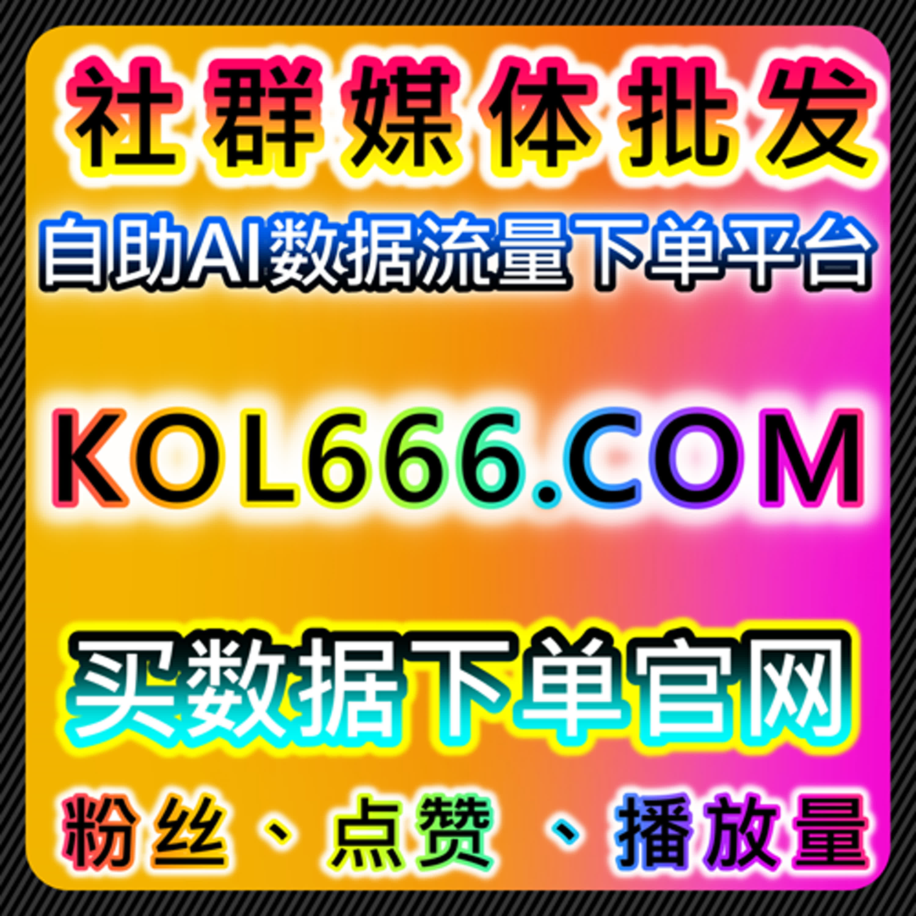 以流量提升为导向的小红书互动机制深度解析与实践 episode artwork