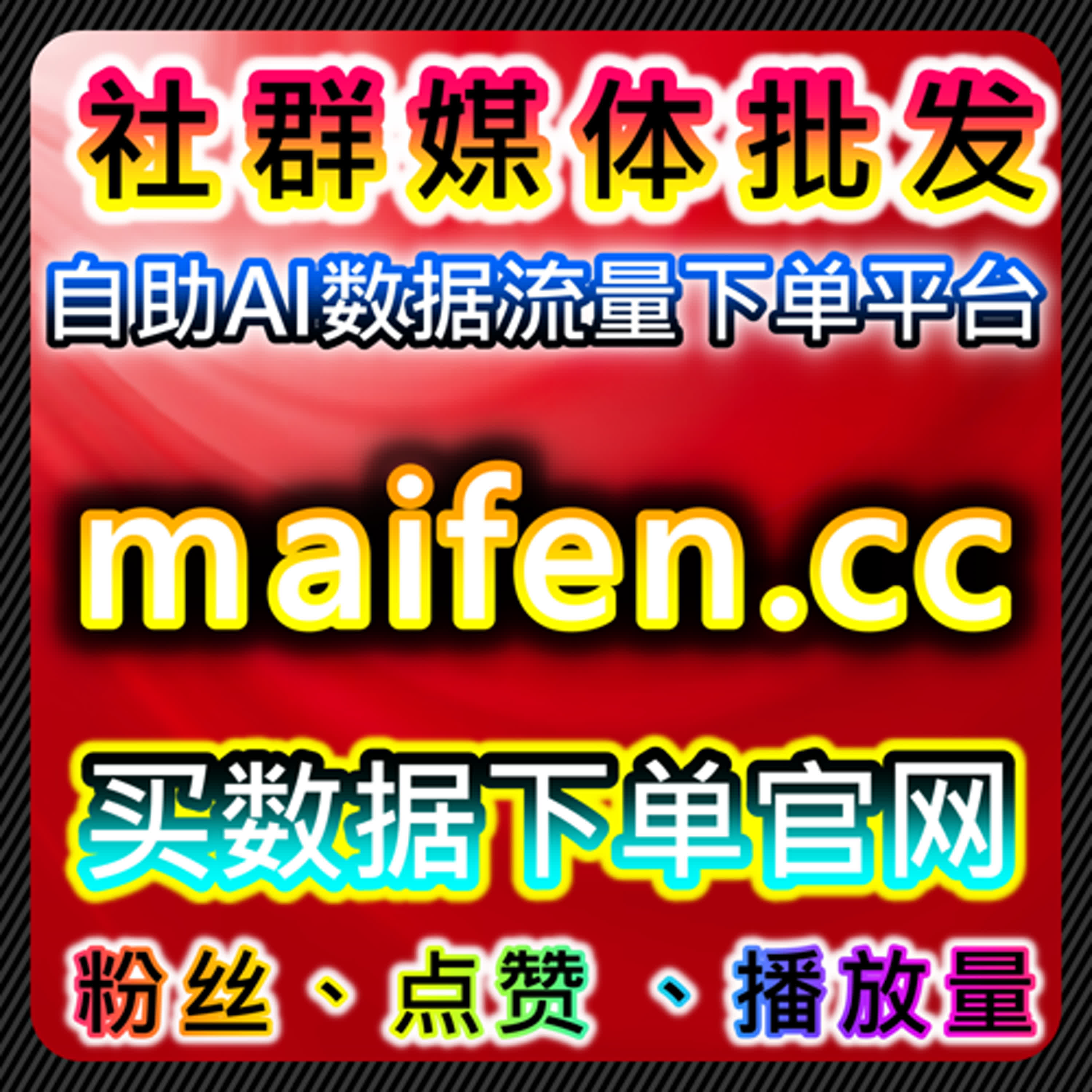 如何借助自动化平台优化运营决策更利于长期规划与资源分配 episode artwork