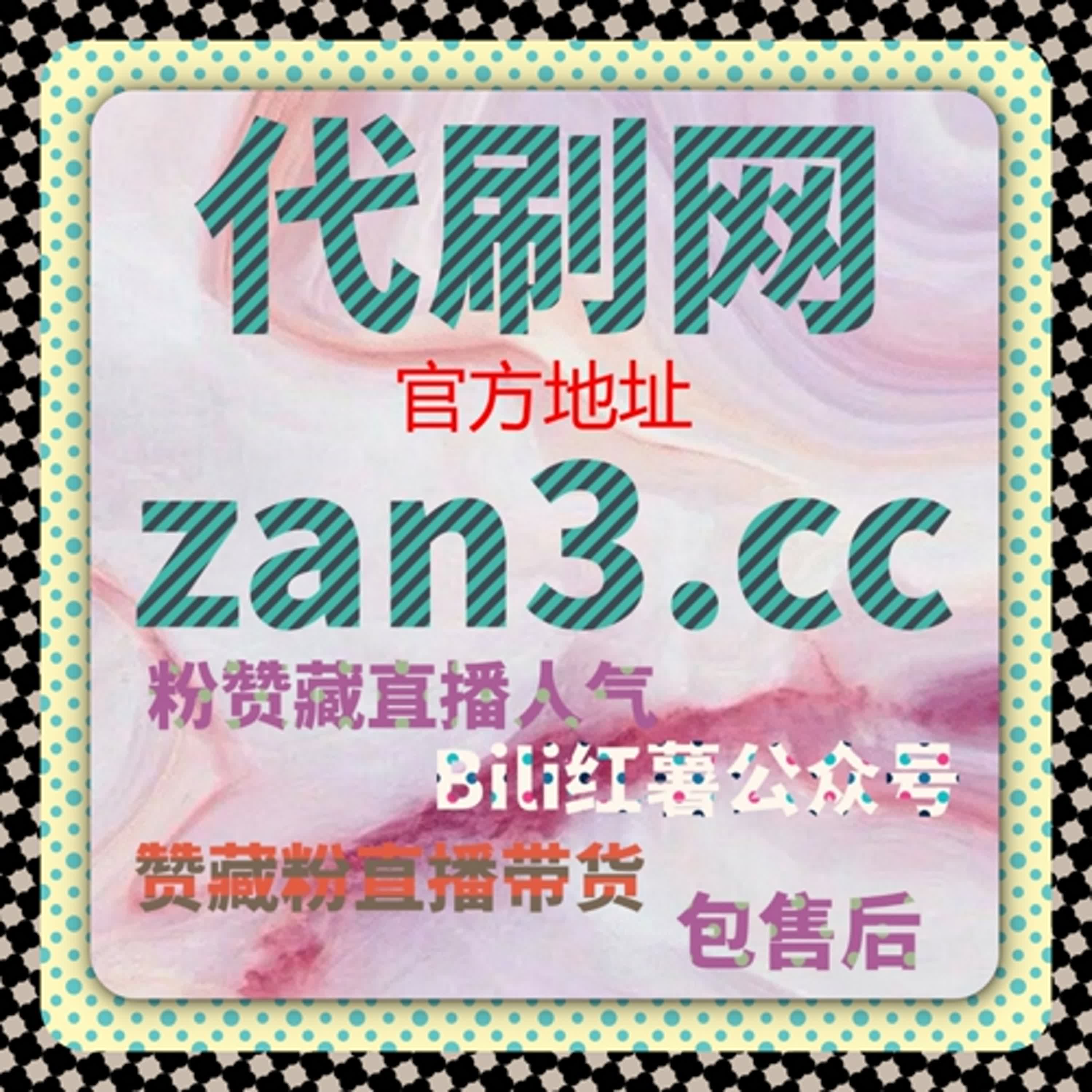红薯发现页阅读曝光眼睛三合一操作在线全自动下单，快速提升内容热度 episode artwork