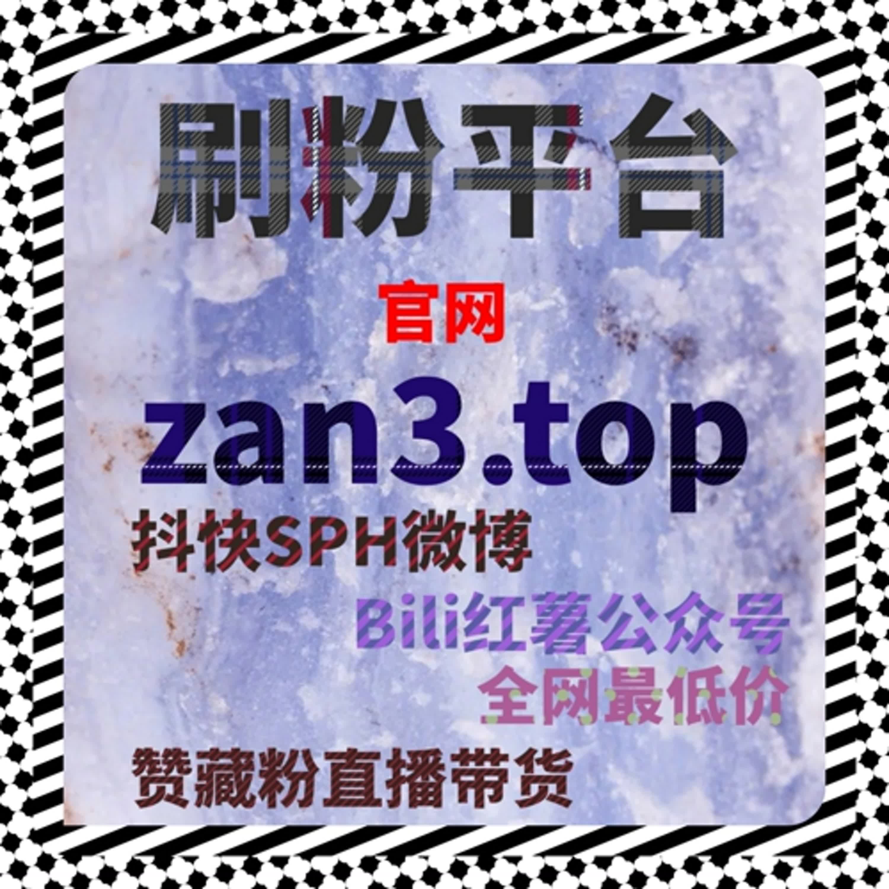 抖音千川作品播放保量与千川任意作品赞操作全解析，让流量提升更高效 episode artwork