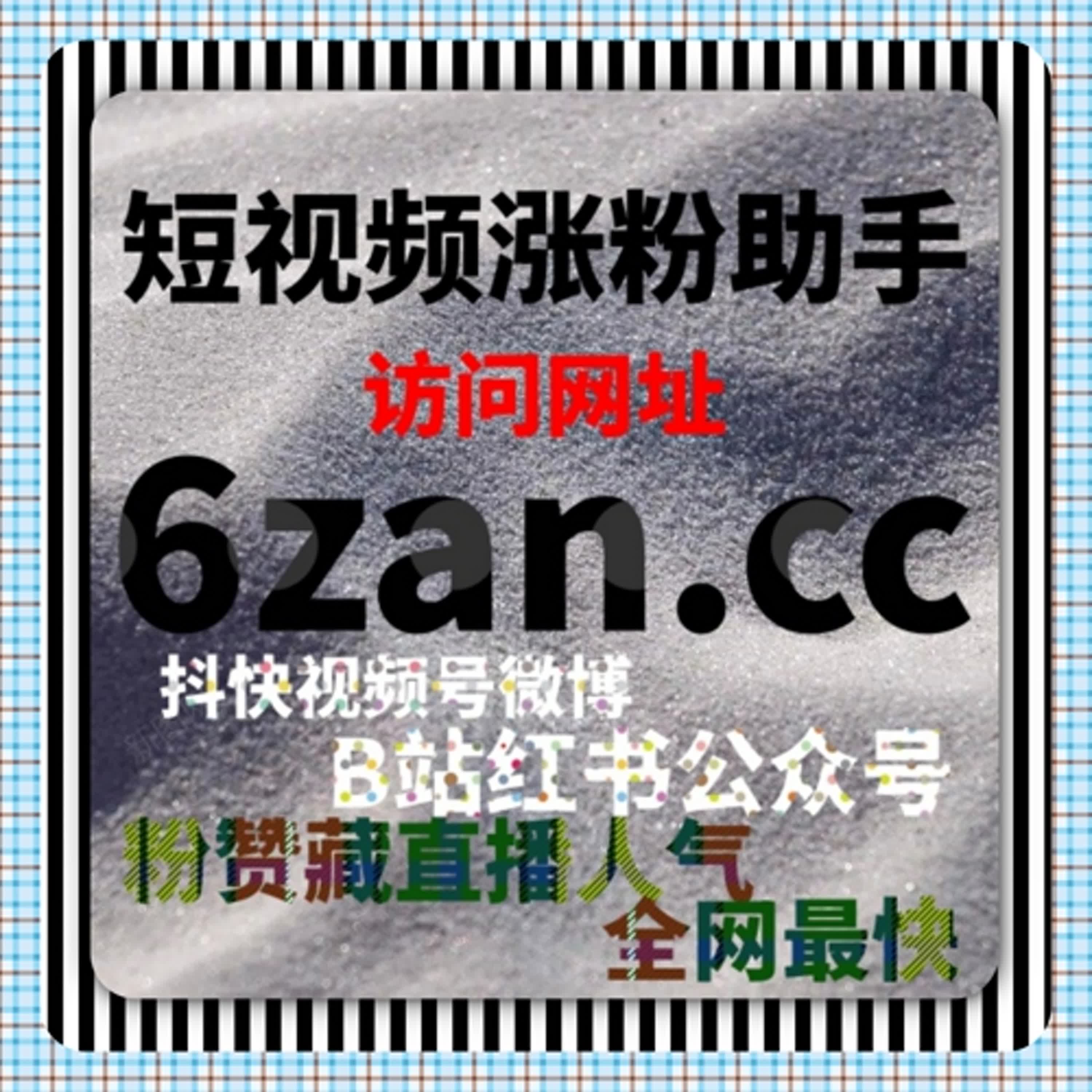 百家通用阅读操作在线全自动下单，快速提升账号内容曝光率 episode artwork