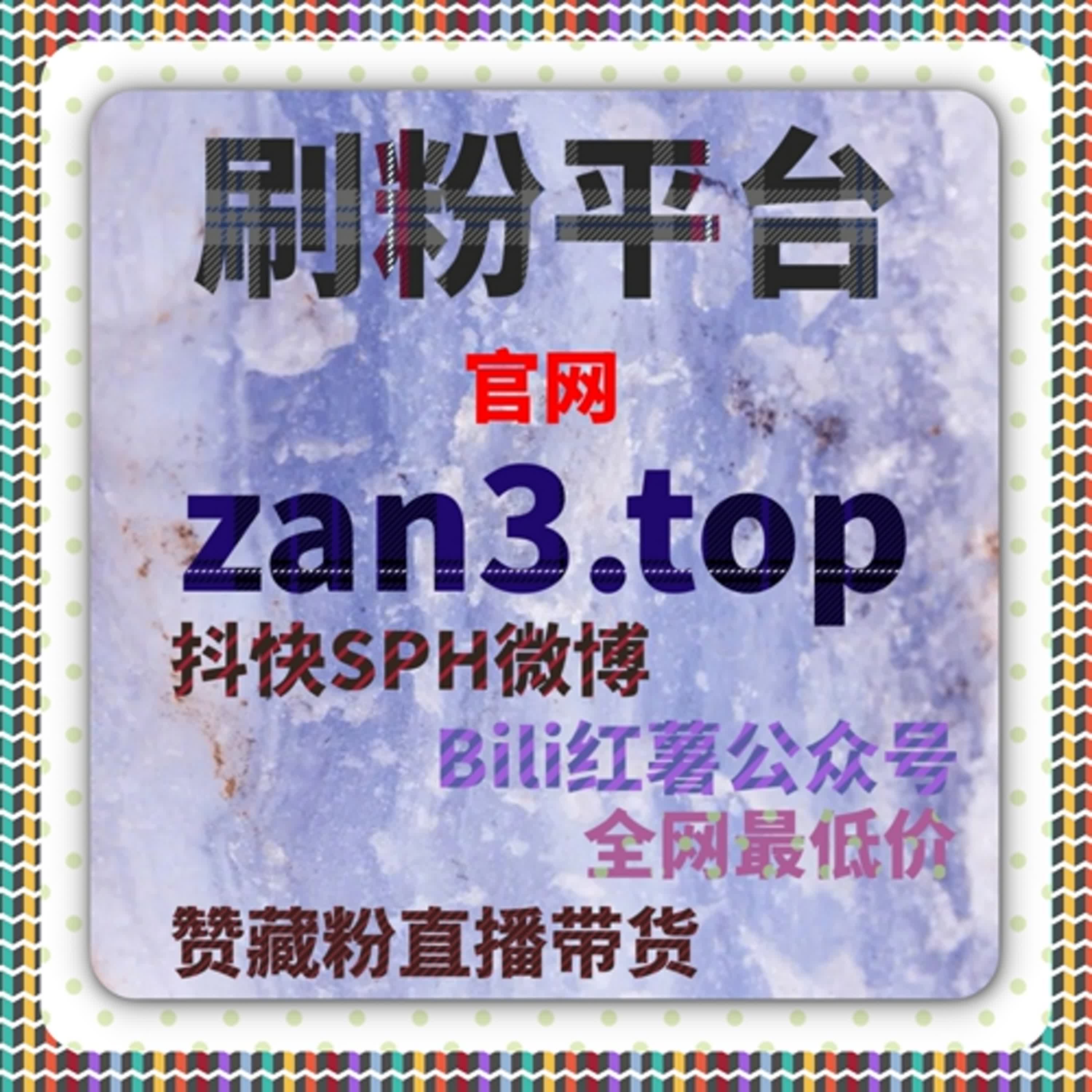 哔哩动态转发互动操作自动化平台让账号内容轻松获得更多曝光 episode artwork