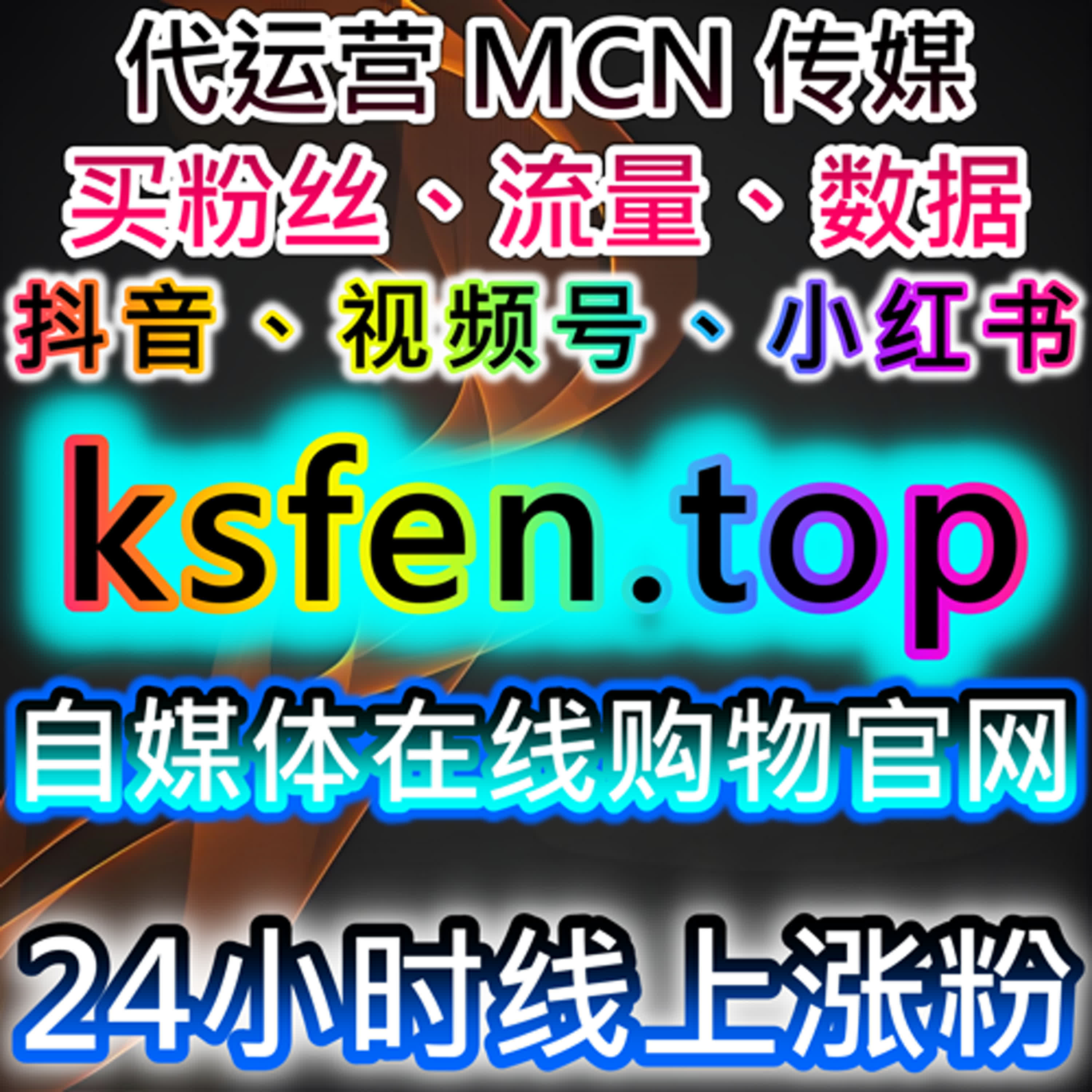 探讨在线全自动下单的安全与效率确保整体运营计划顺利推进 episode artwork