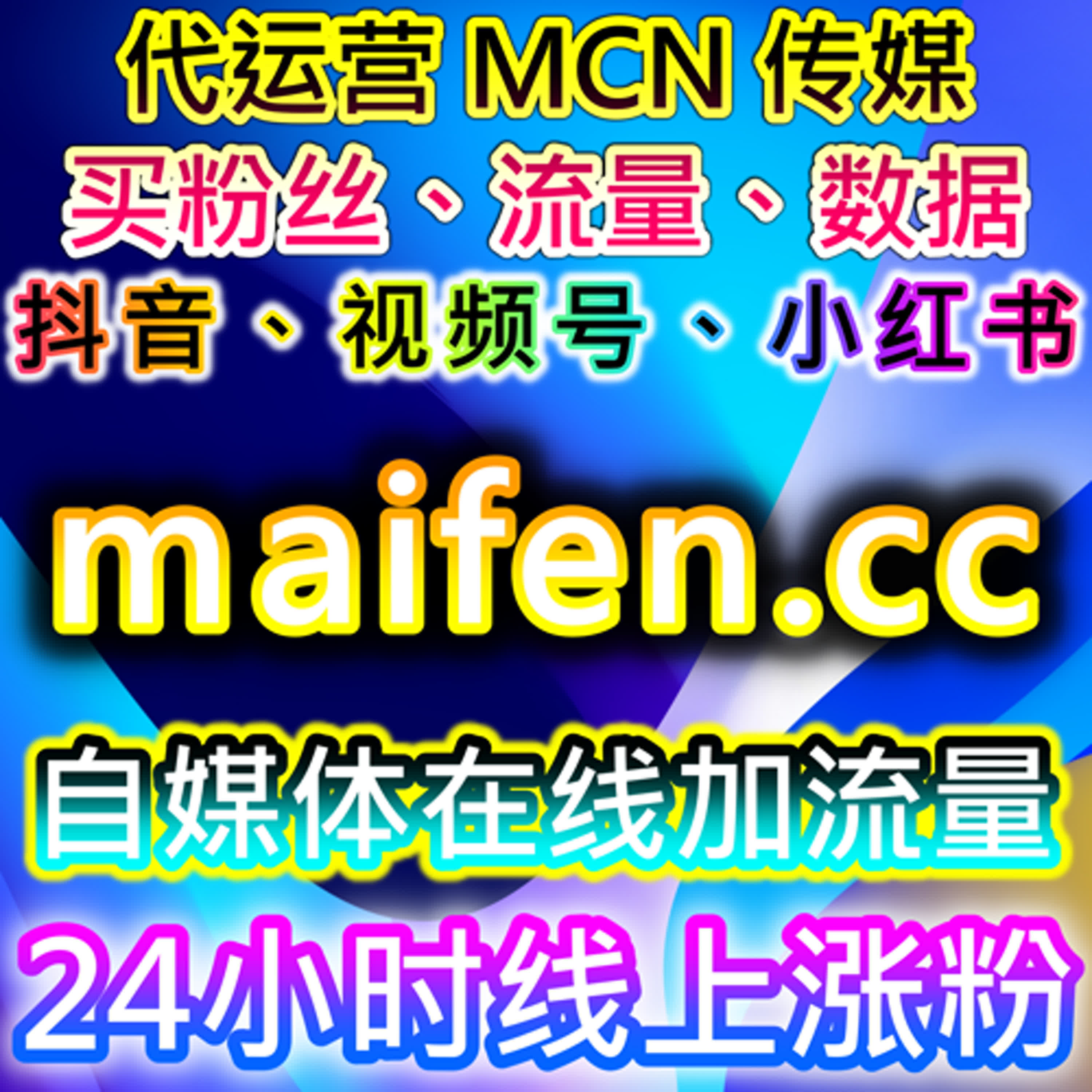 自动化平台支持下的汽车与资讯内容多点互动布局 episode artwork