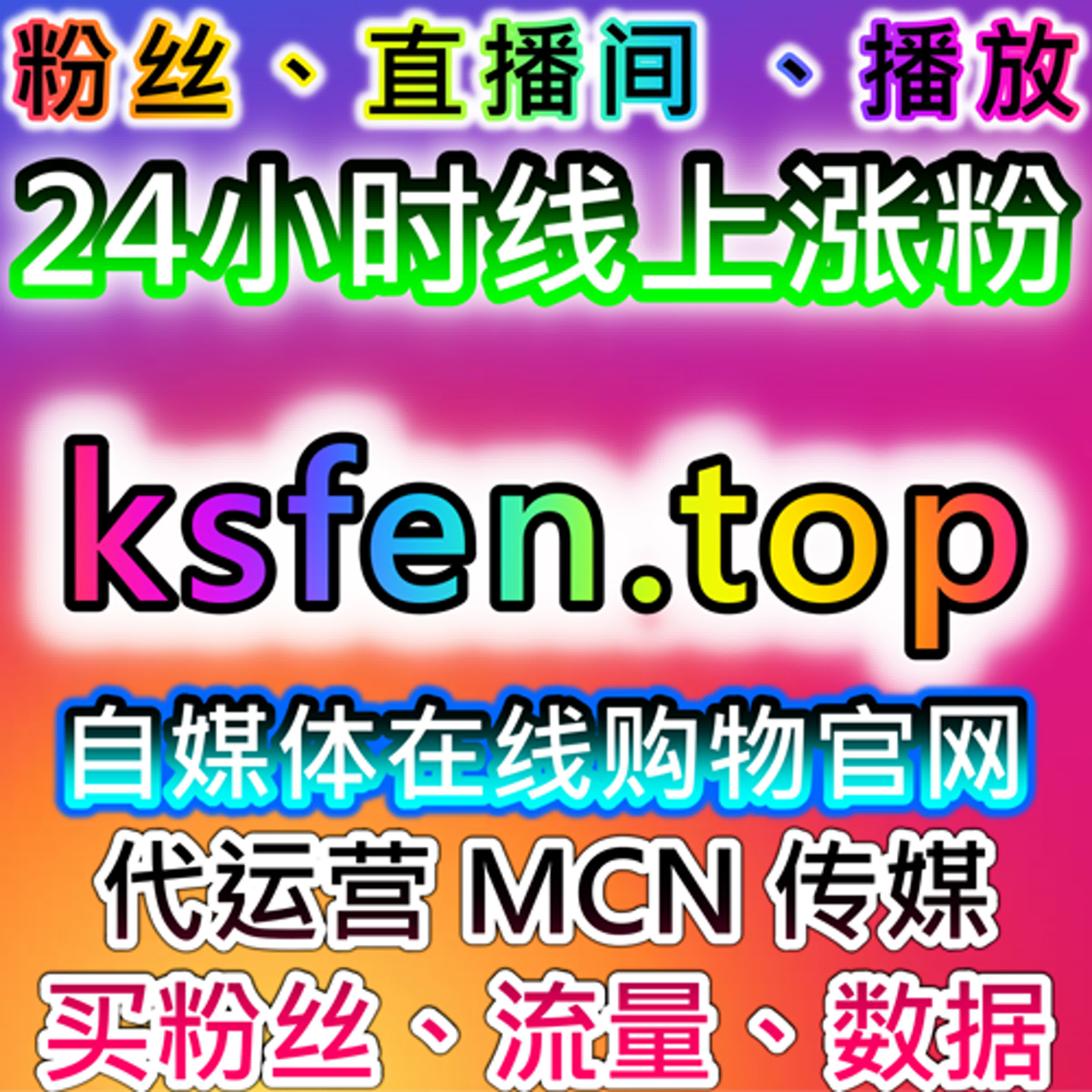 自动化平台支持下的微博与B站互动结构协同观察 episode artwork