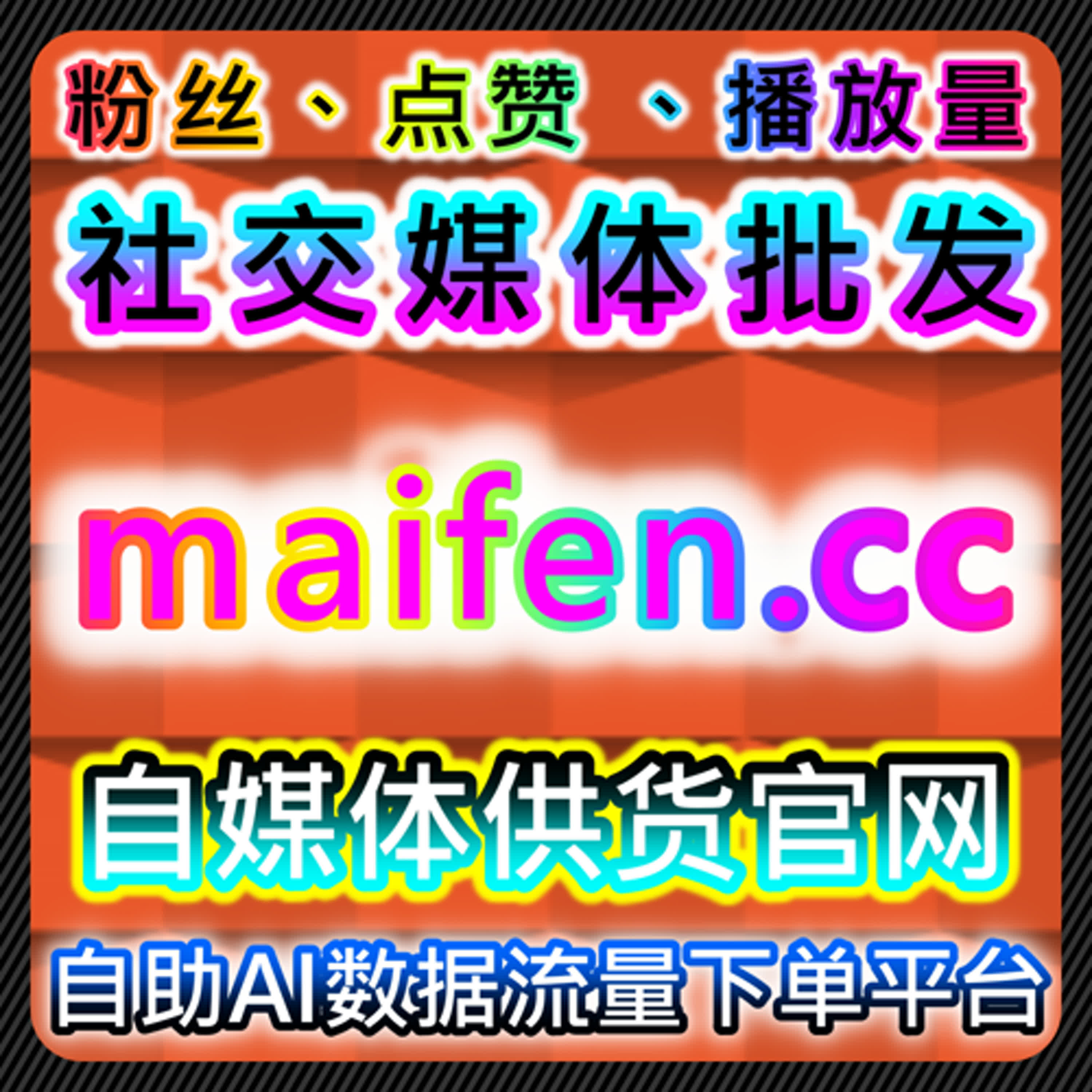 从流量提升视角解析懂车帝内容分发的多维数据结构 episode artwork