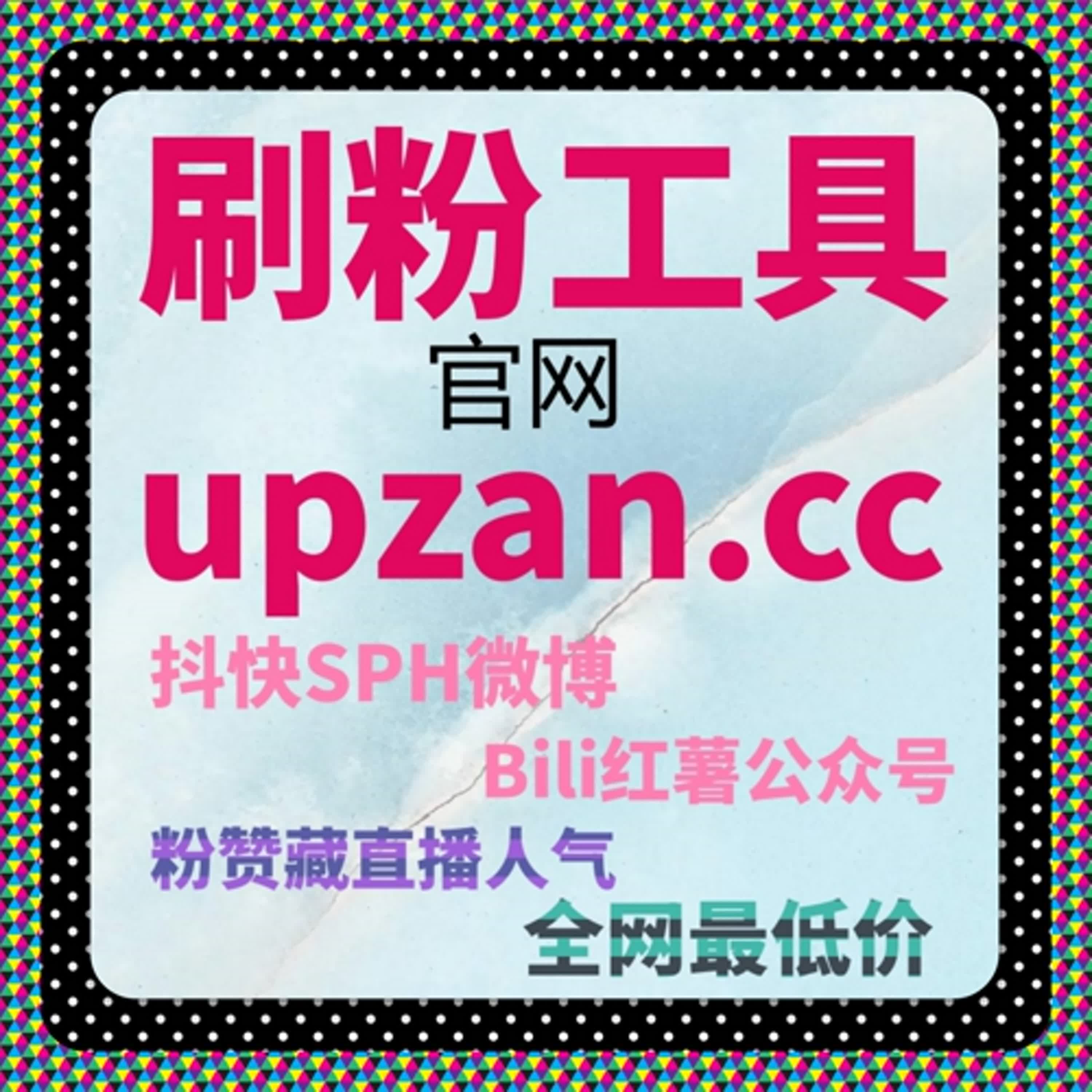 红薯合作共创笔记阅读曝光操作自动化平台，让内容轻松触达粉丝 episode artwork