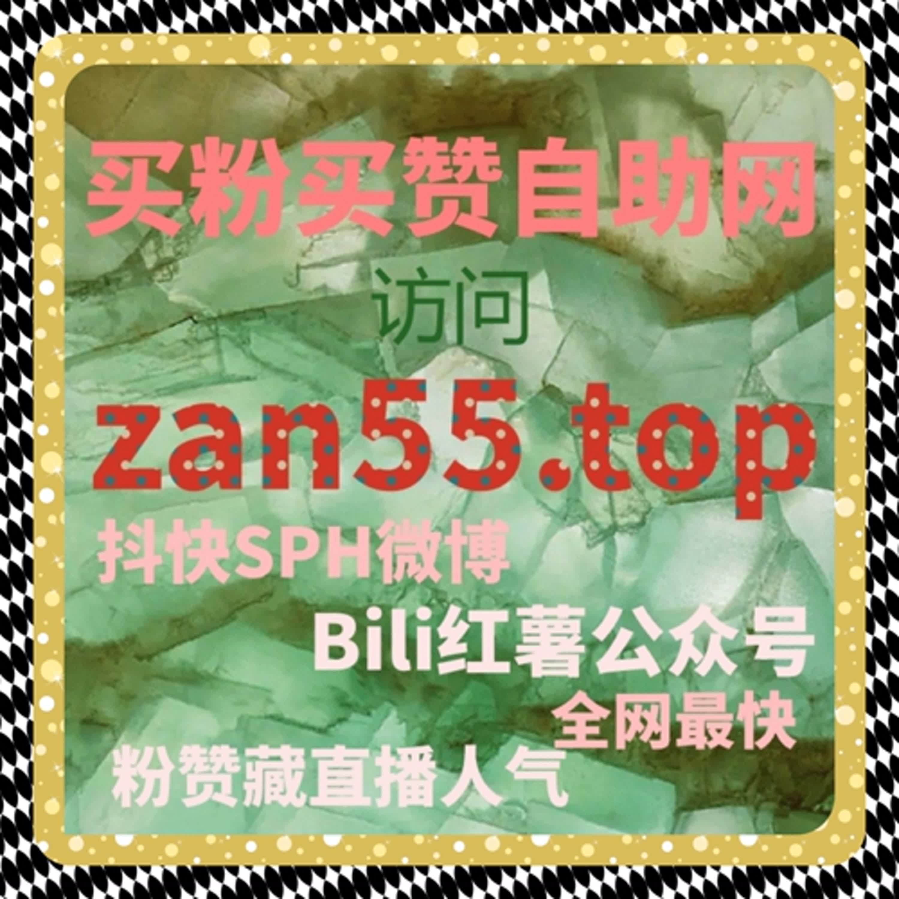 太平洋帖子阅读操作自动化平台，让内容曝光量和用户互动轻松提升 episode artwork
