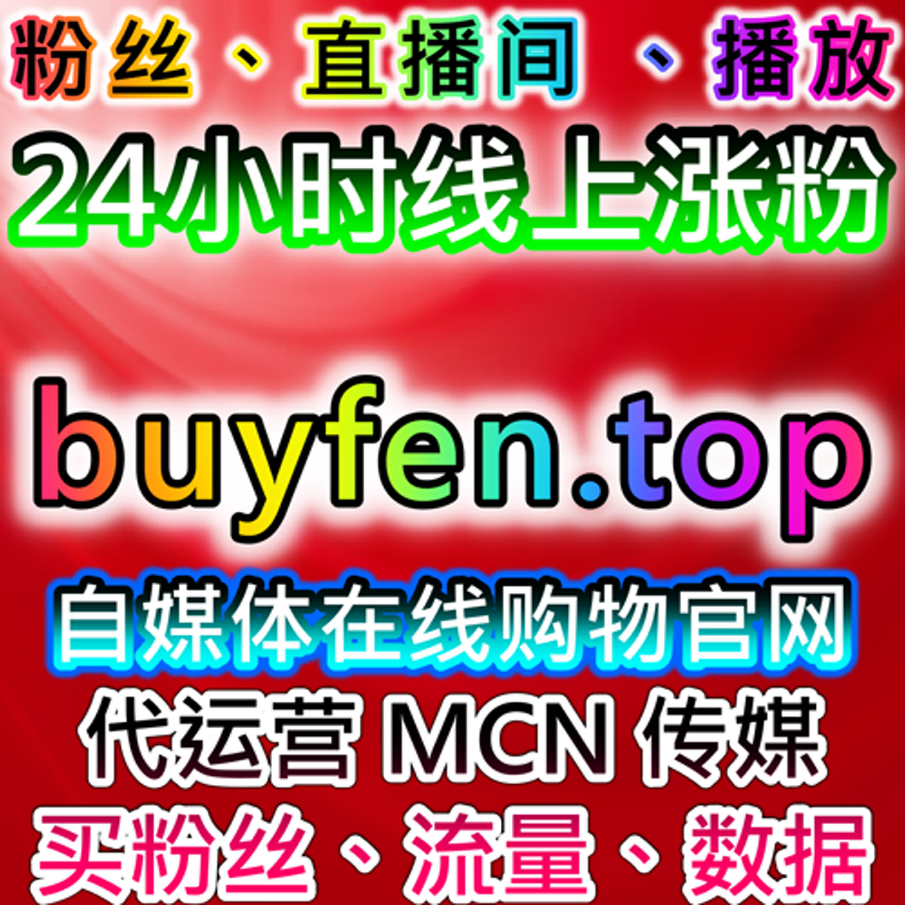 偏实用语气：自动化平台在账号运营中的实际应用价值 episode artwork