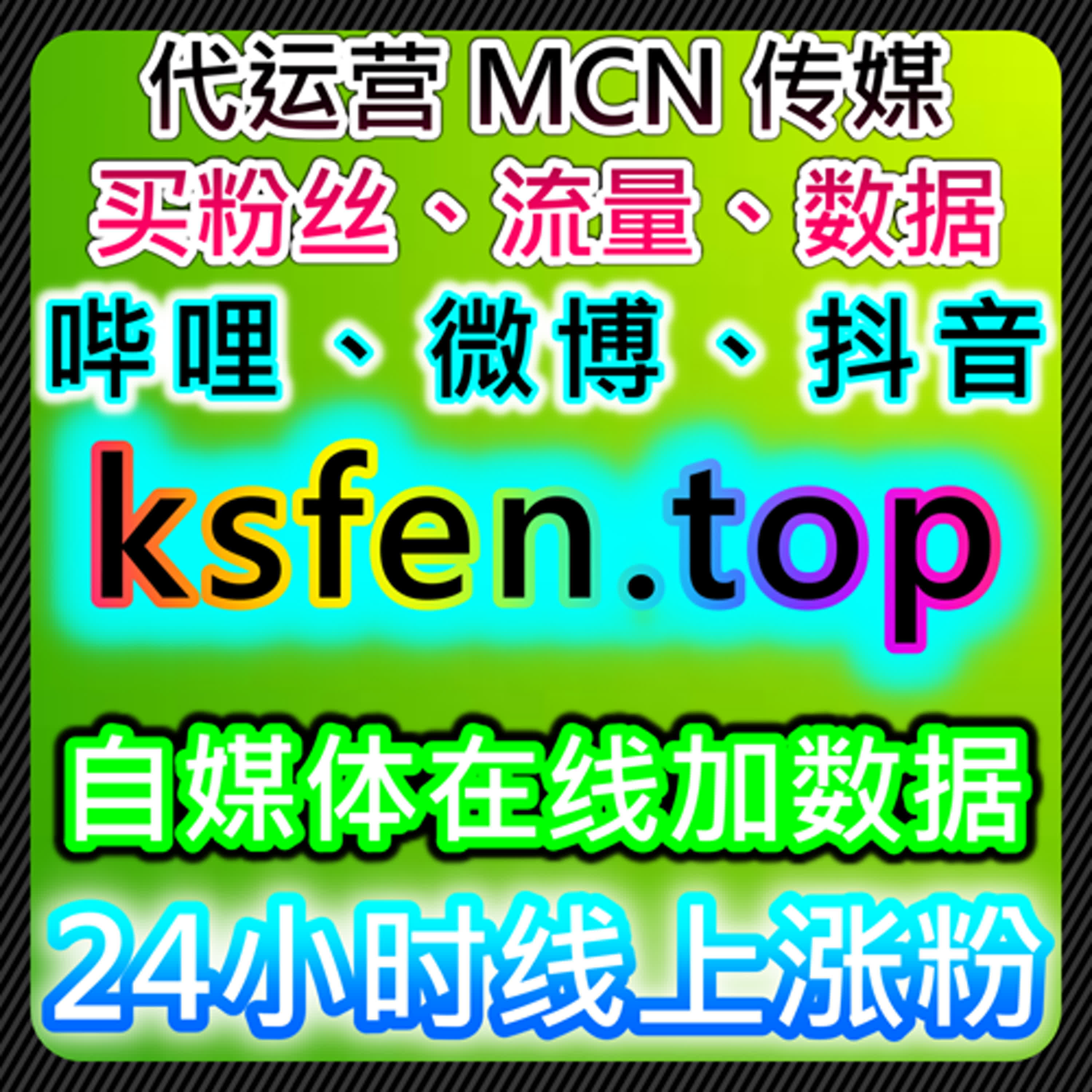 围绕直播与游戏内容的千川数据联动实践路径 episode artwork