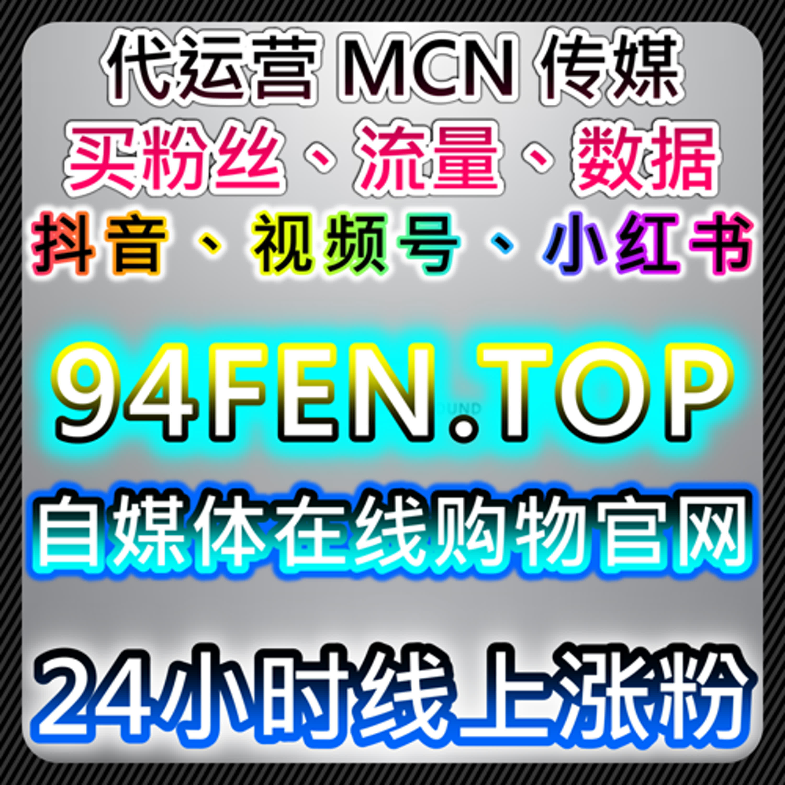 以流量提升为目标的直播数据协同与观看结构优化分析 episode artwork