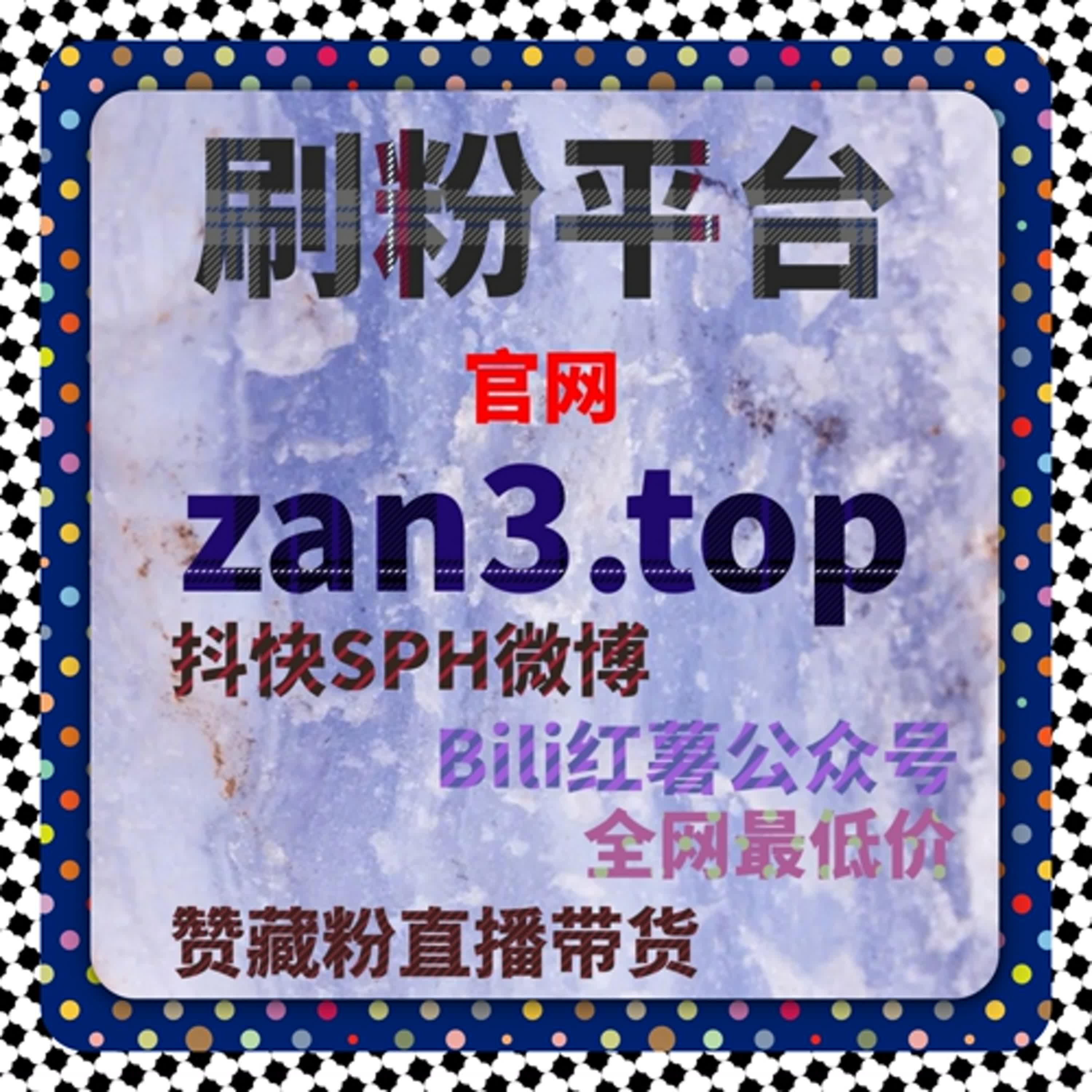 新华网直播人气操作全攻略，结合自动化平台轻松实现流量提升 episode artwork