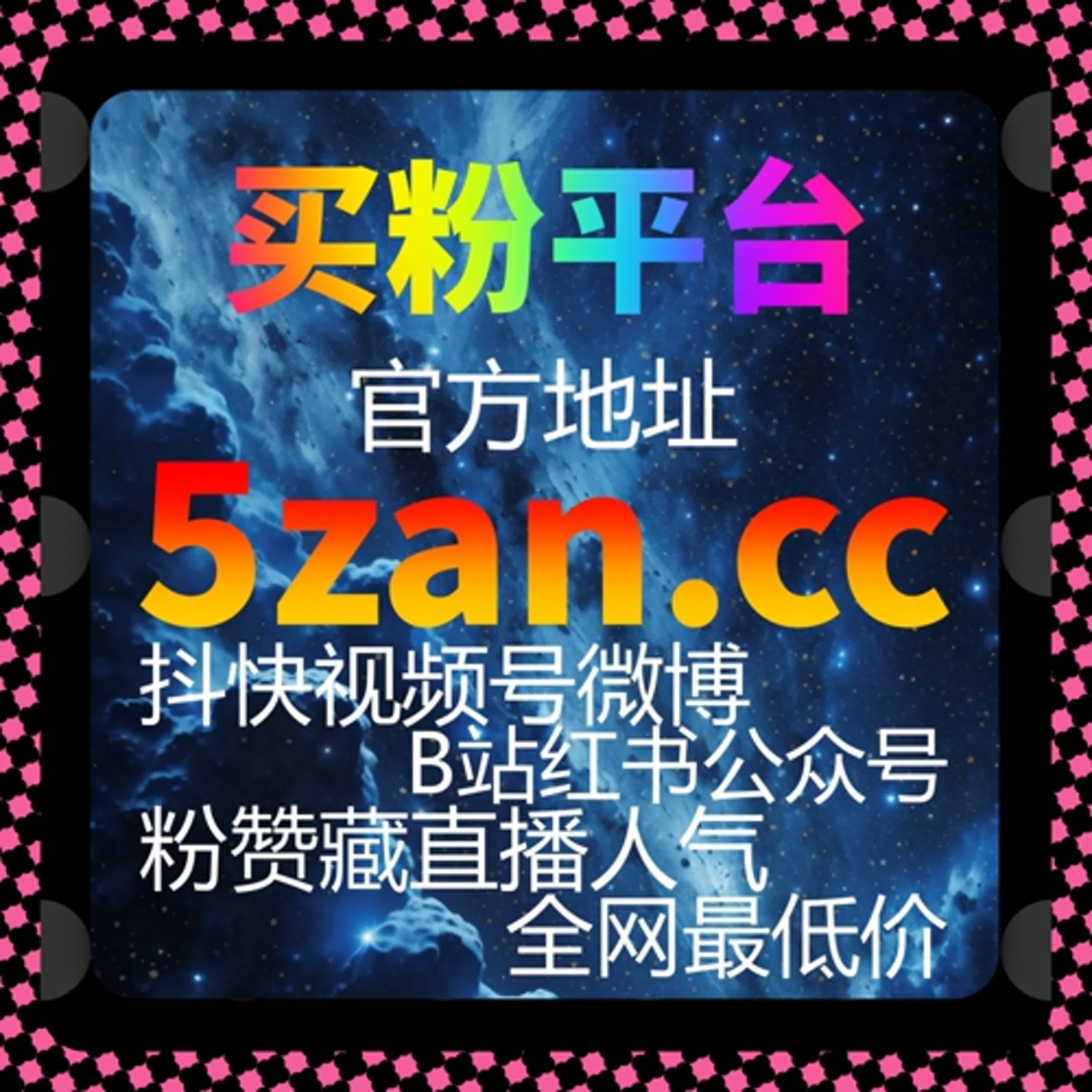 掌上西湖阅读与乐至融媒阅读组合策略，流量提升和粉丝活跃度双管齐下 episode artwork