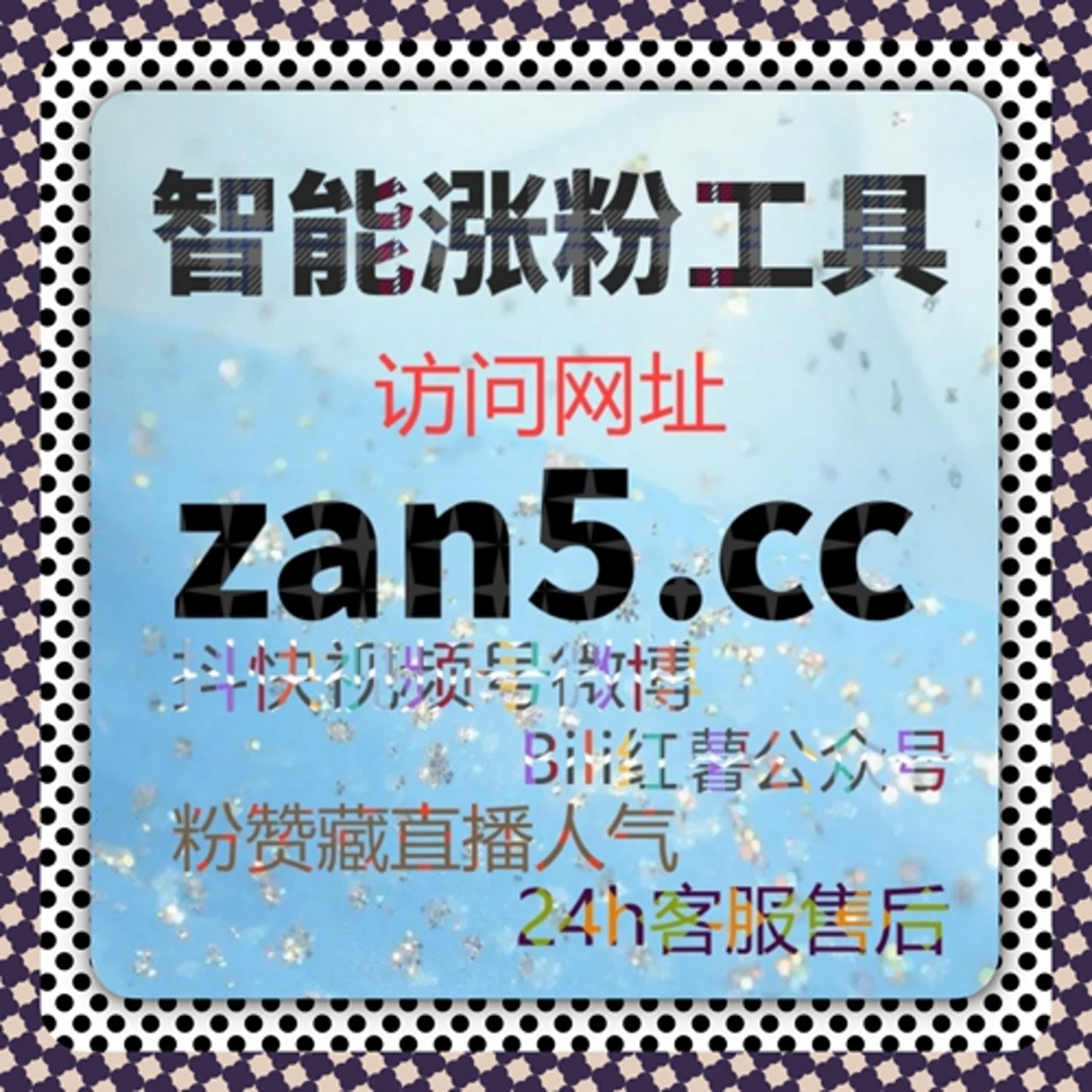 汽场号文章阅读量互动操作自动化平台，让内容传播更省心 episode artwork