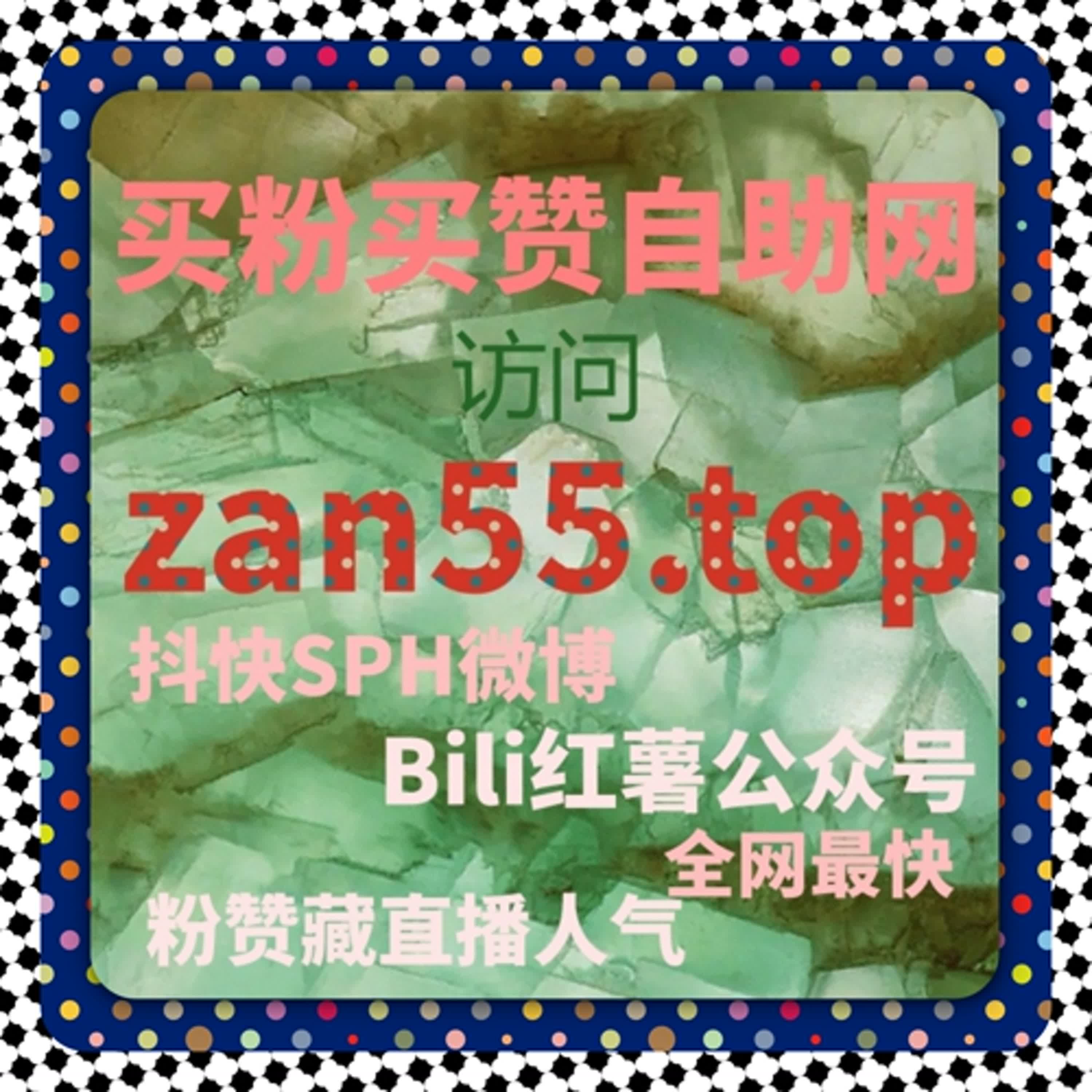 今日头条关注日速5k与头条收藏操作技巧，在线全自动下单助力流量提升 episode artwork