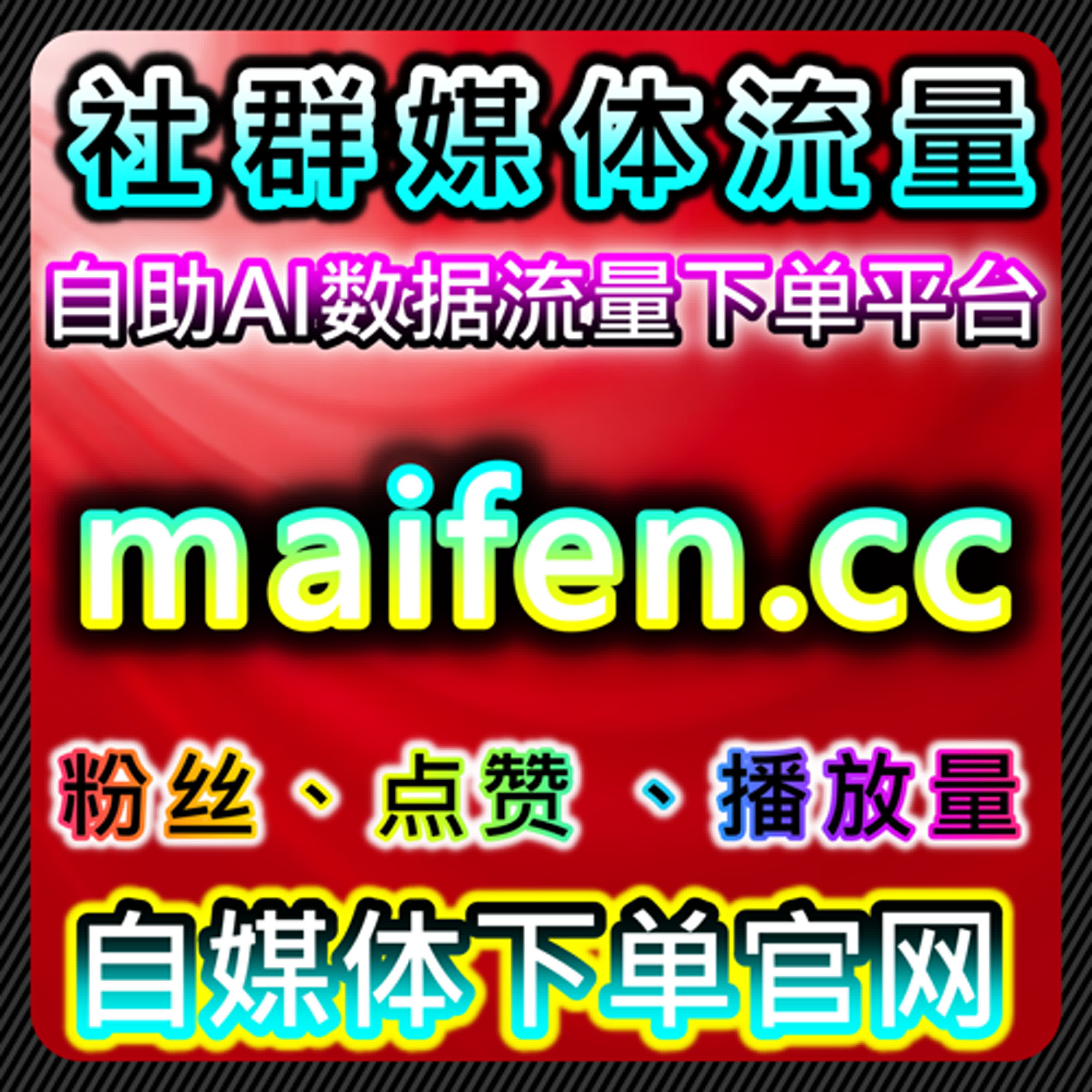 自动化平台支持下的汽车与长视频内容曝光协同布局 episode artwork