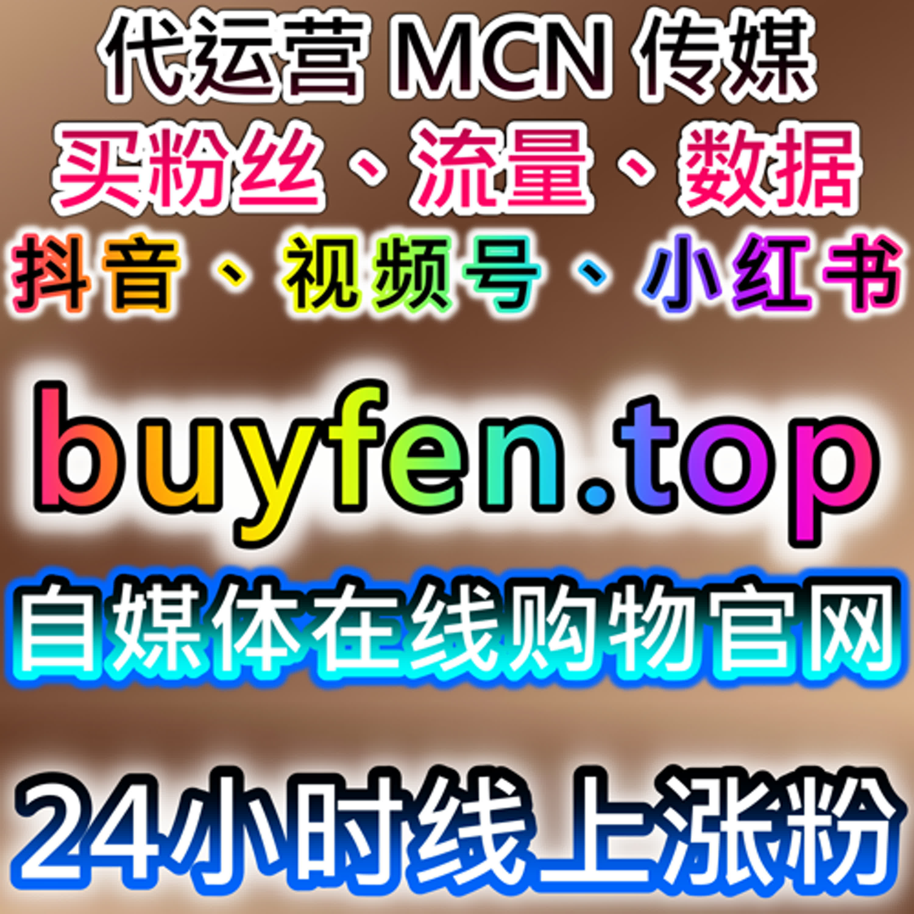 自动化平台视角下的B站视频与互动行为协同观察 episode artwork