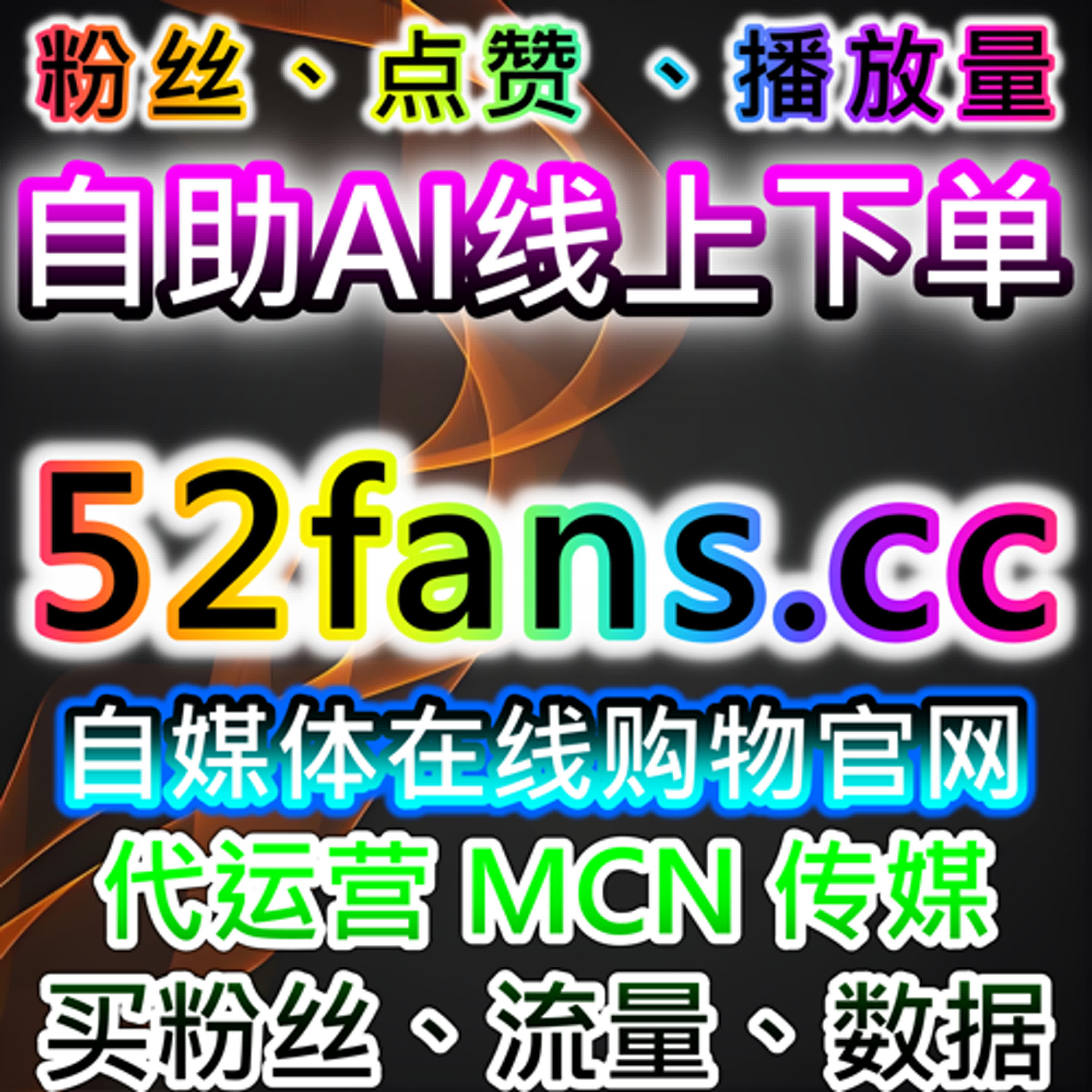 在线全自动下单背景下的小红书收藏与点赞协同逻辑 episode artwork