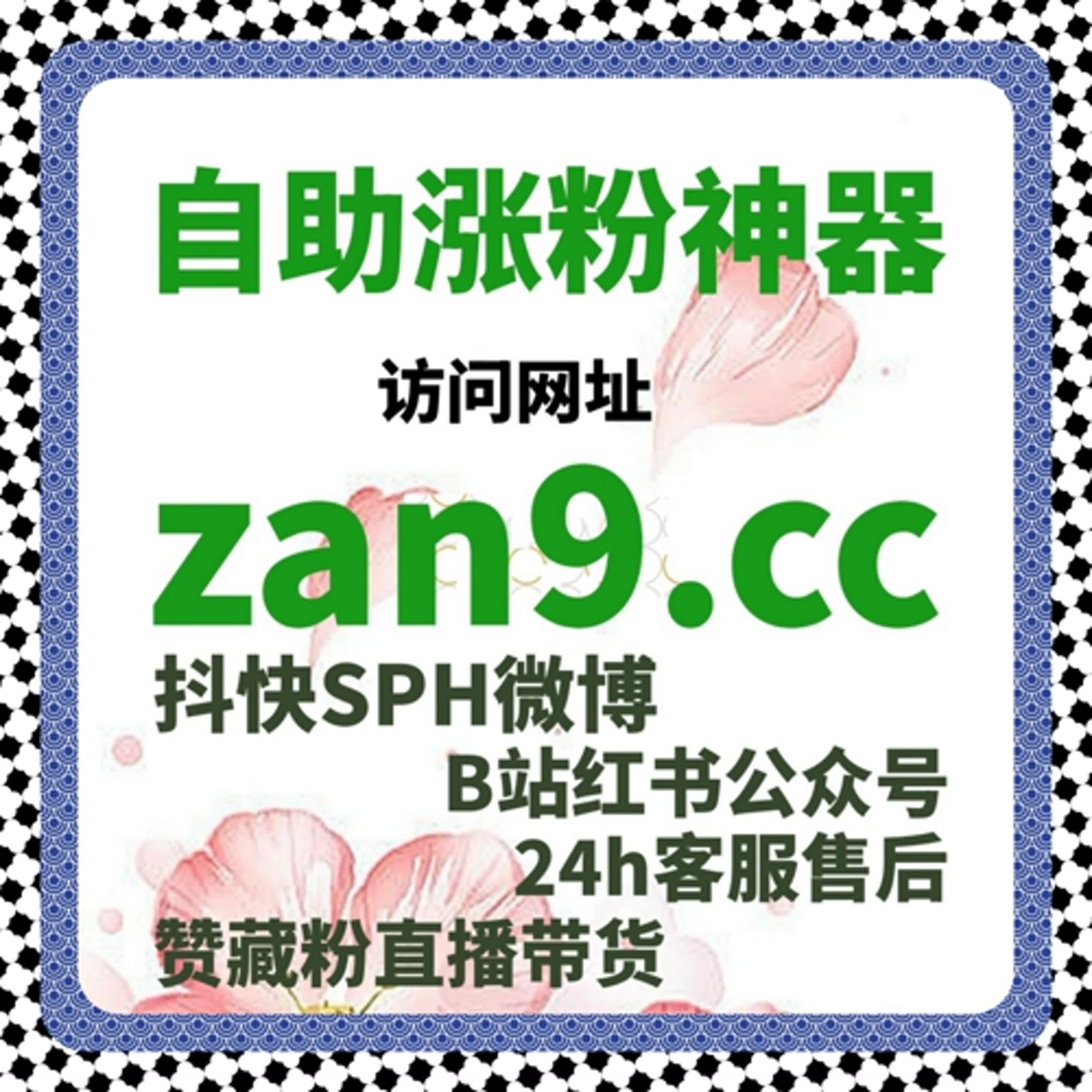千川精准粉丝增长操作流量提升，让账号更快进入推荐核心区 episode artwork