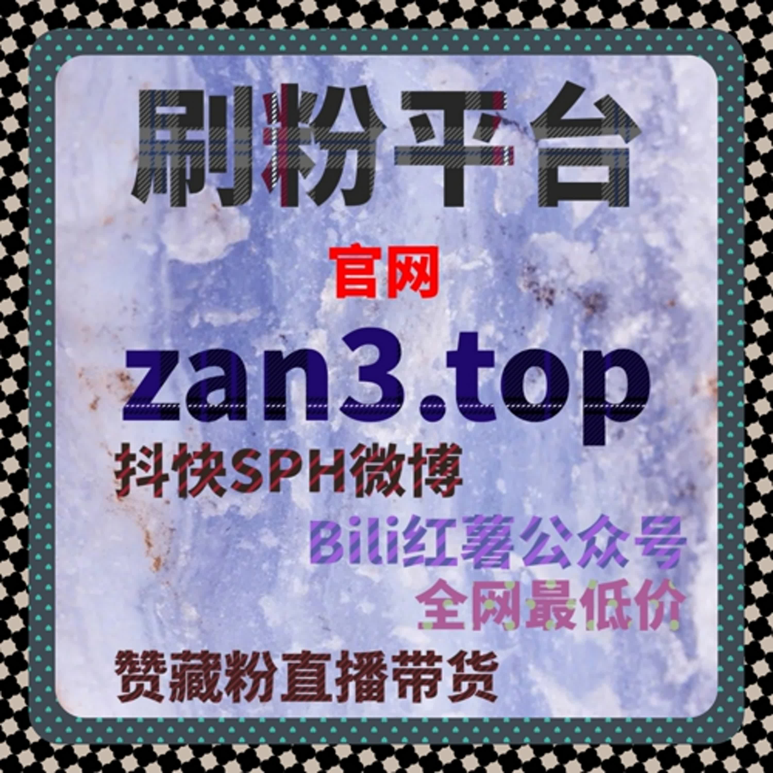 百咖号直播人气与易车直播间点赞操作全解析，流量提升策略让账号活跃度最大化 episode artwork