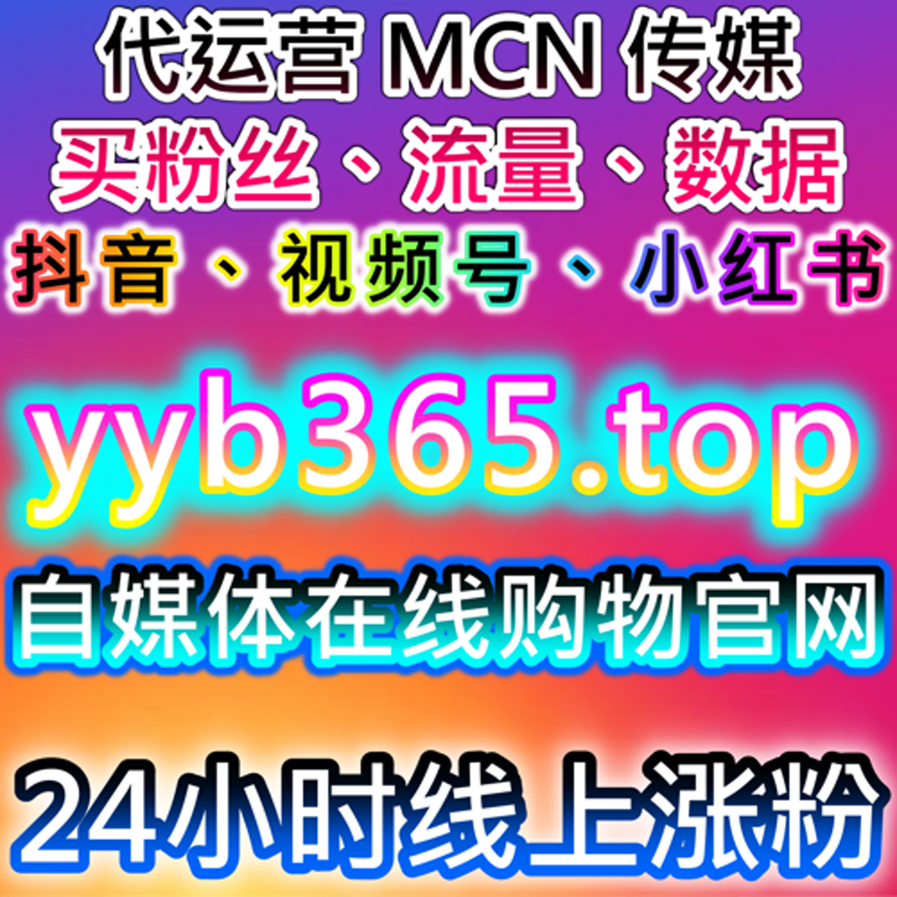 抖音与新华网直播数据协同的自动化平台实践 episode artwork