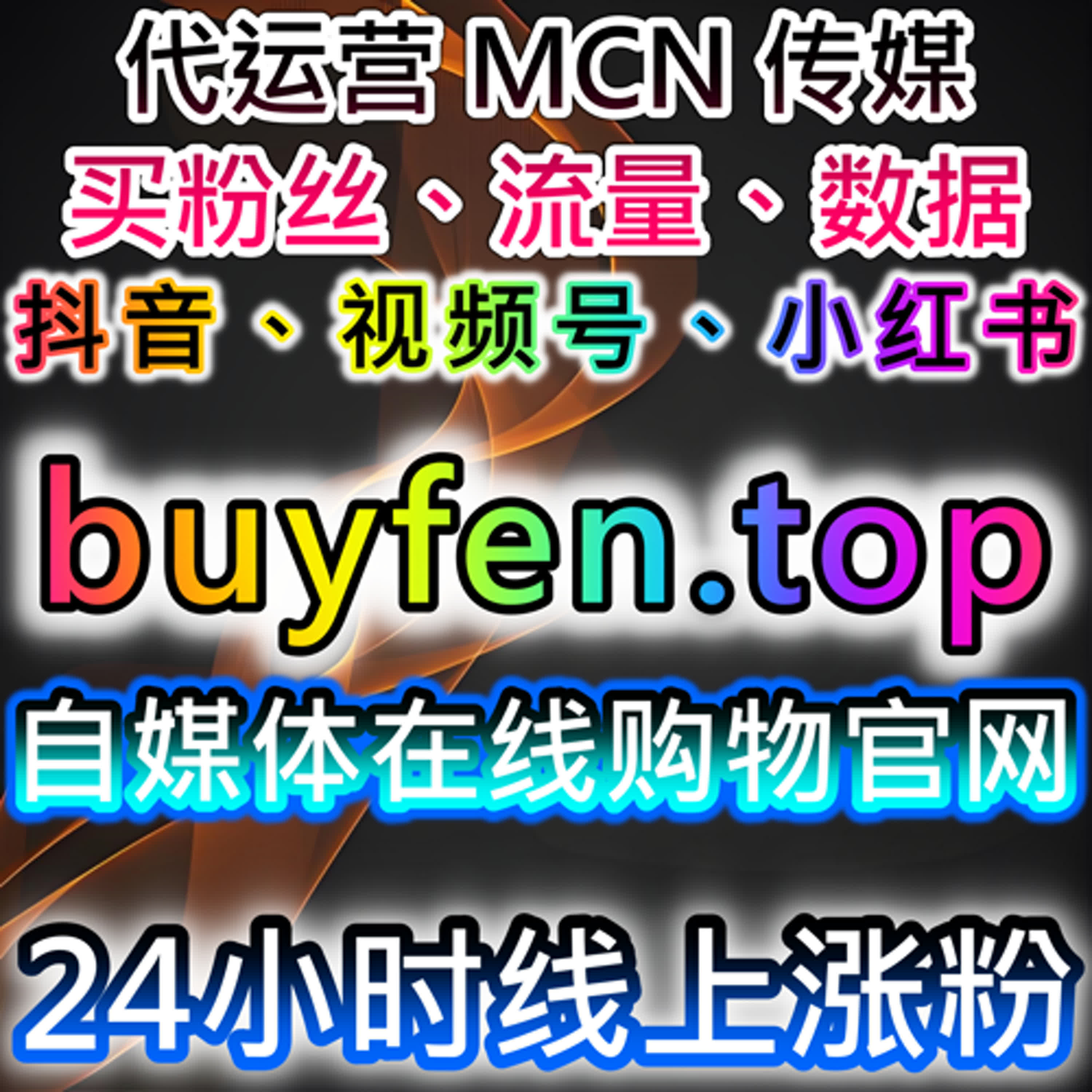 微信公众号爱心日速与真人粉丝在内容增长中的流量提升作用 episode artwork