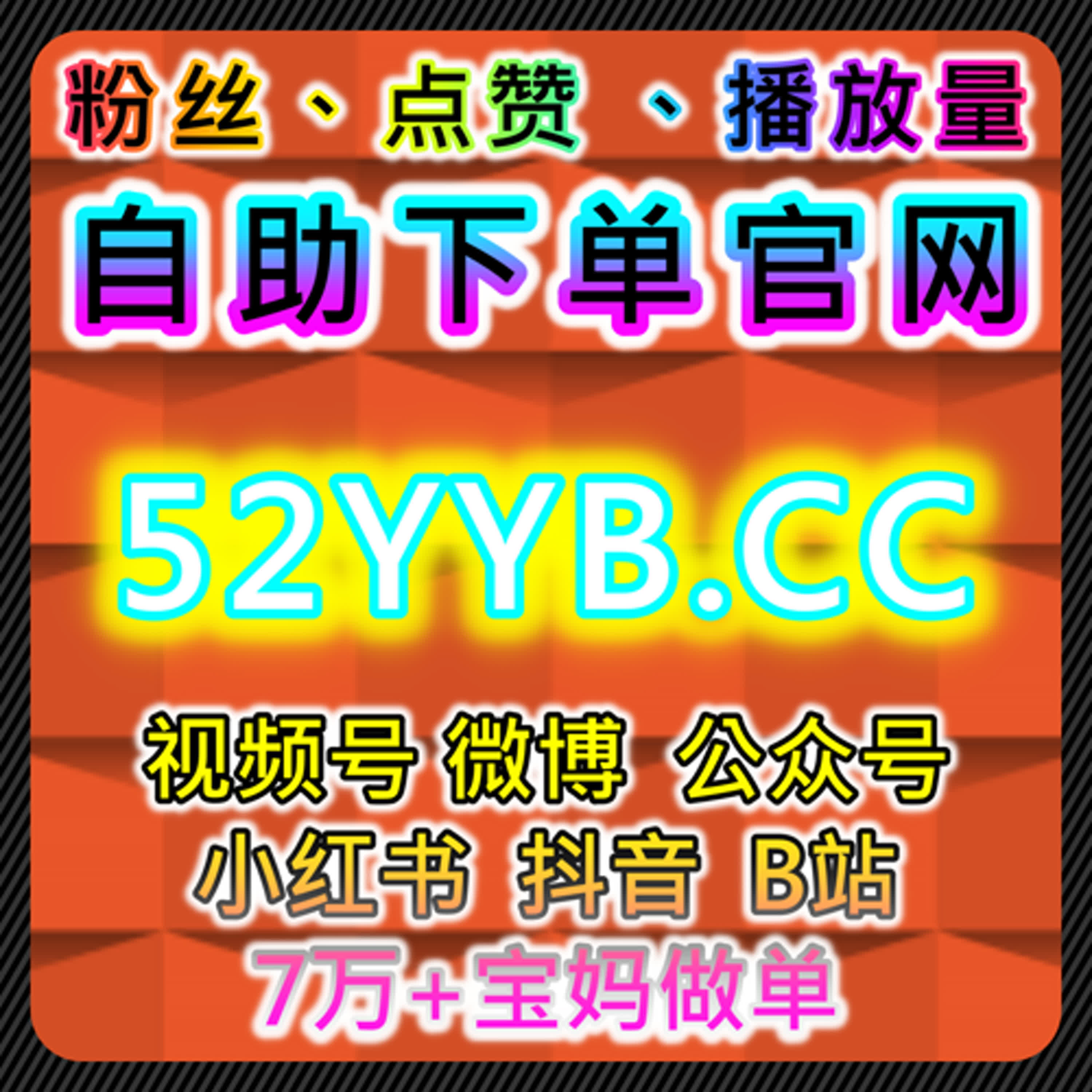 今日头条关注与收藏在信息流内容布局中的应用 episode artwork
