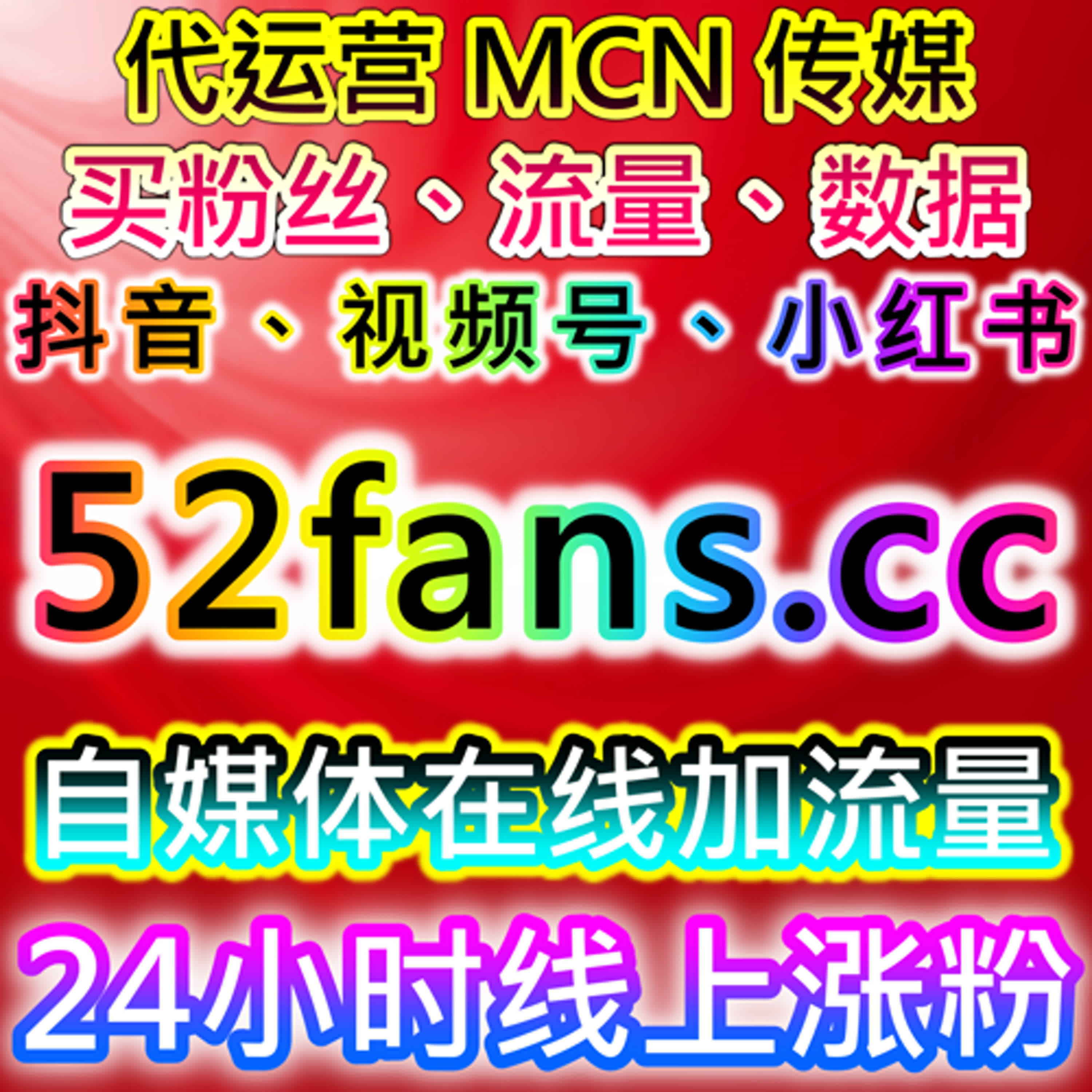 B站粉丝及播放解锁在视频内容优化中的策略实践 episode artwork