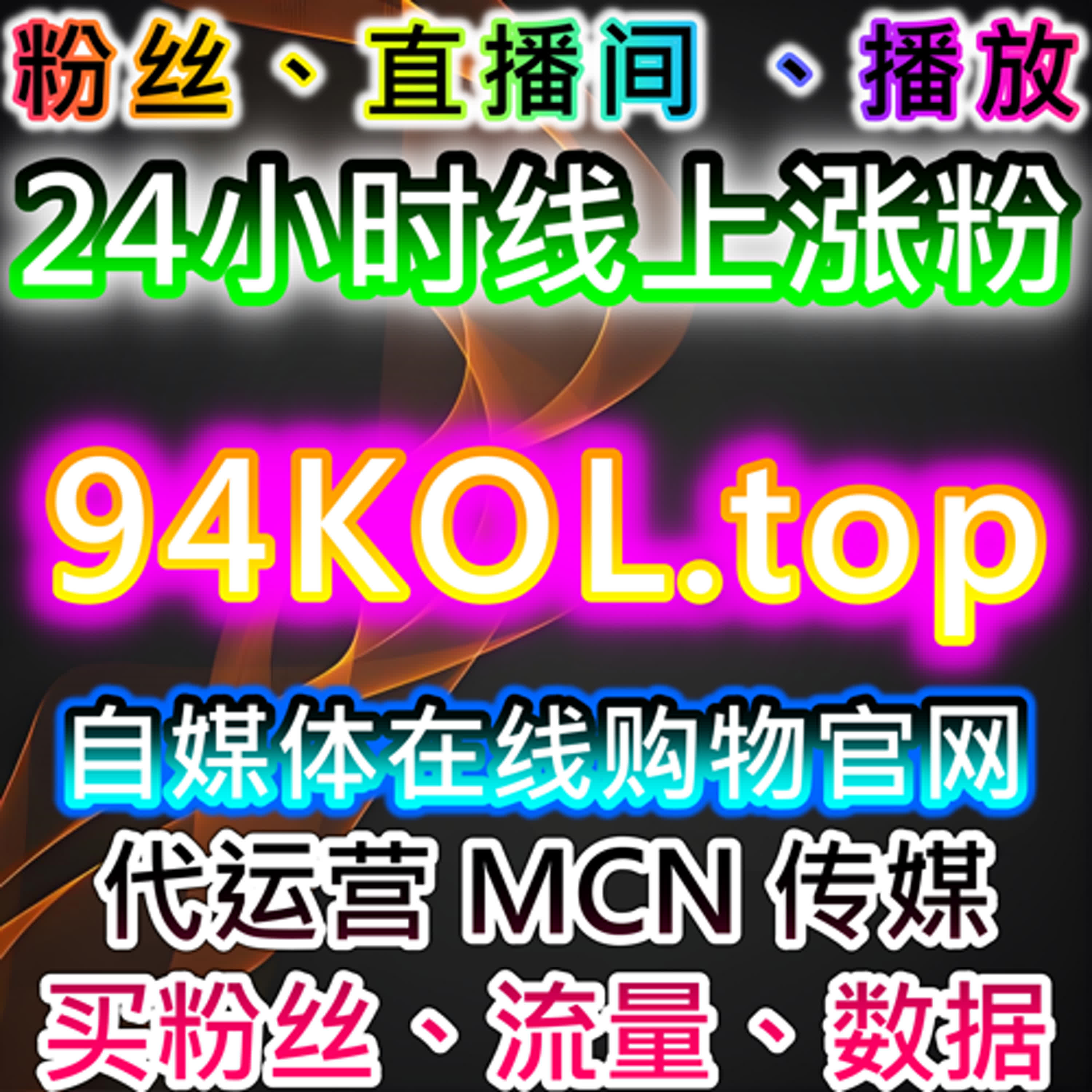 流量提升策略：从今日头条文章展现到头条粉丝互动全流程解析 episode artwork