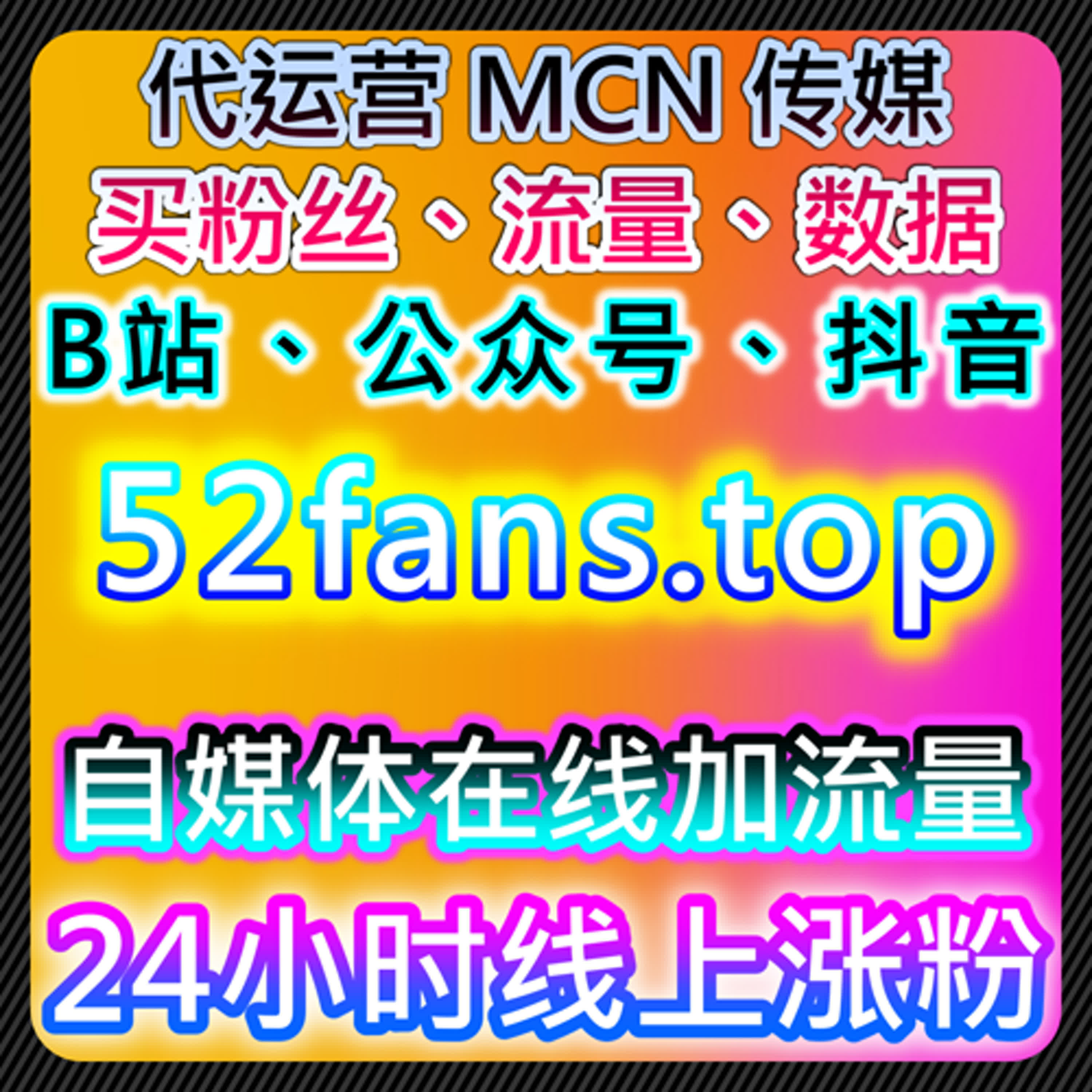 汽车垂直平台口碑与论坛数据在信息流优化中的应用 episode artwork